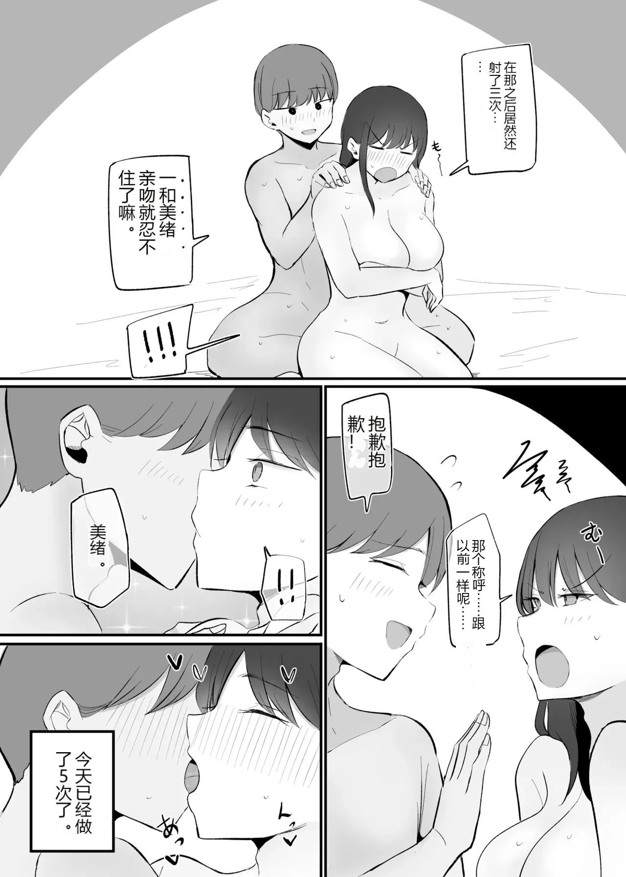 หน้า 61