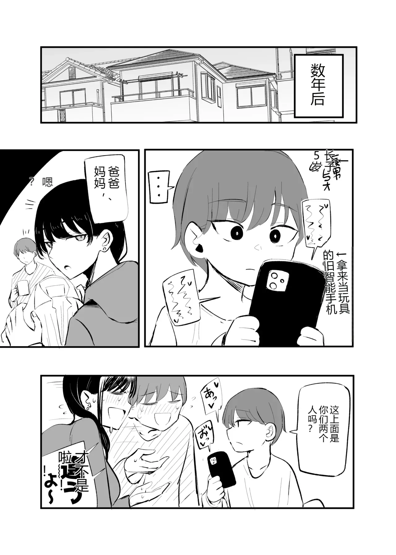 หน้า 68