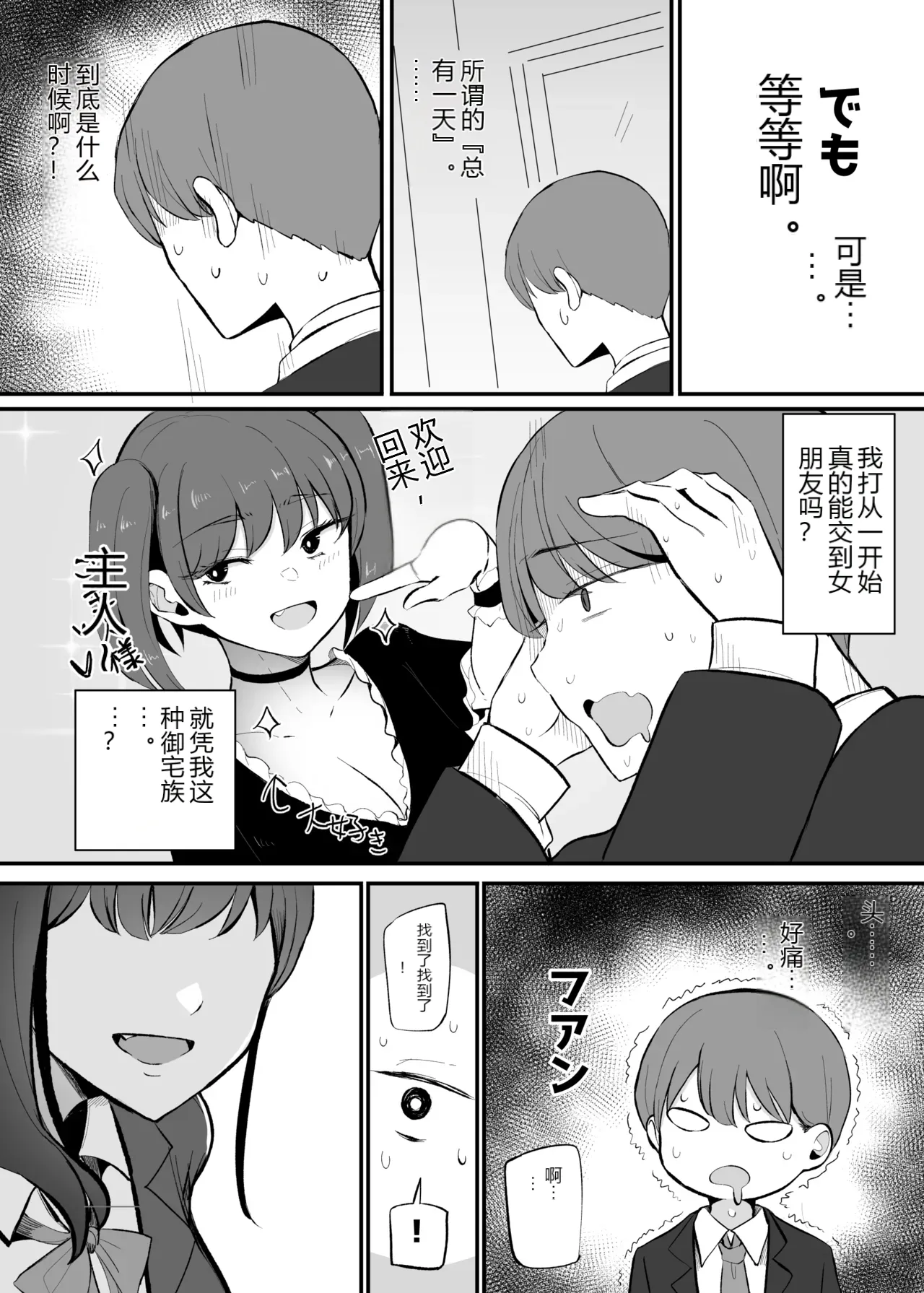 หน้า 7
