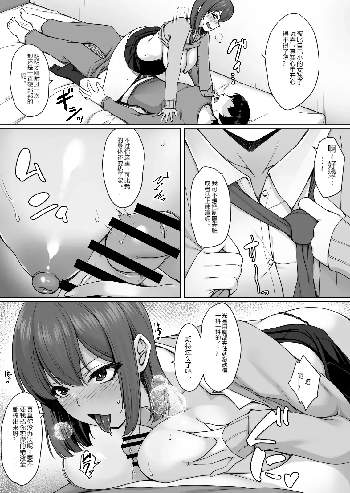 หน้า 18