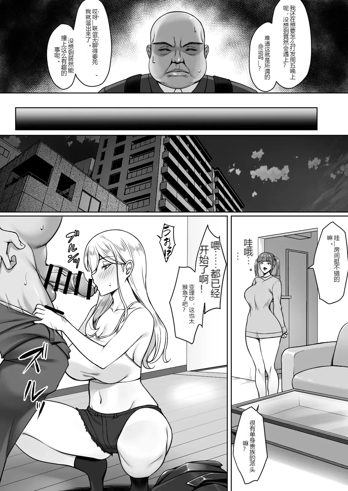 หน้า 39