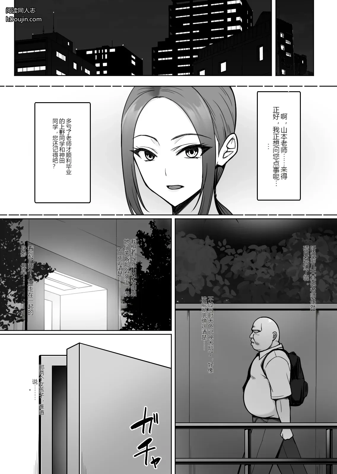 หน้า 61