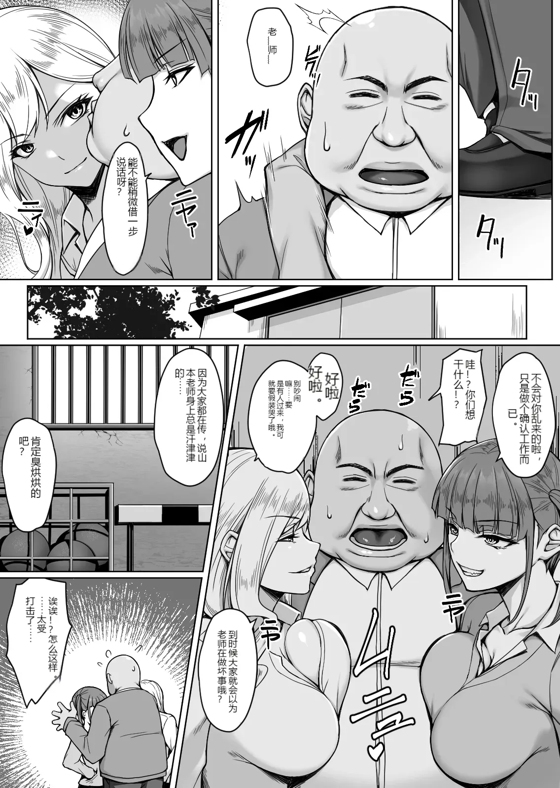 หน้า 7