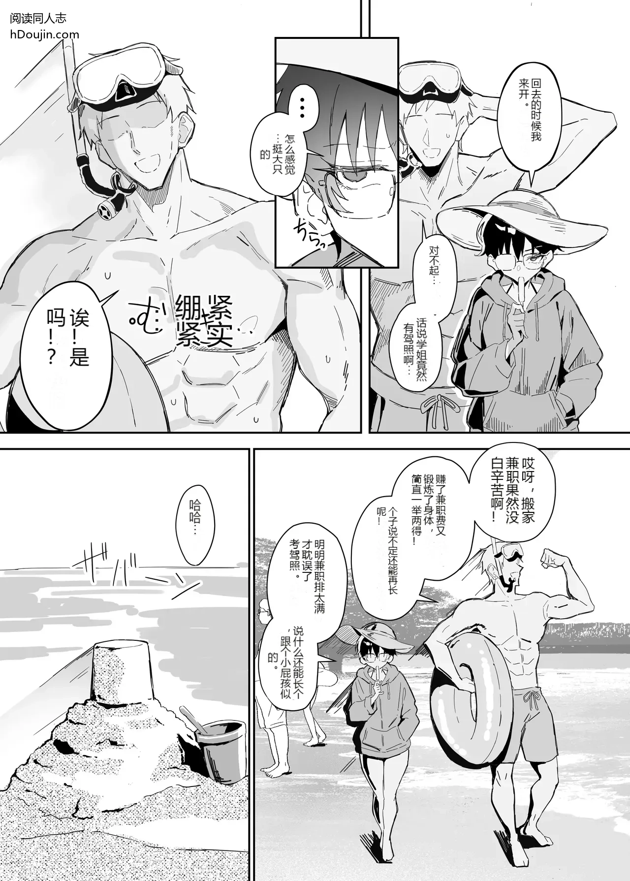 หน้า 10