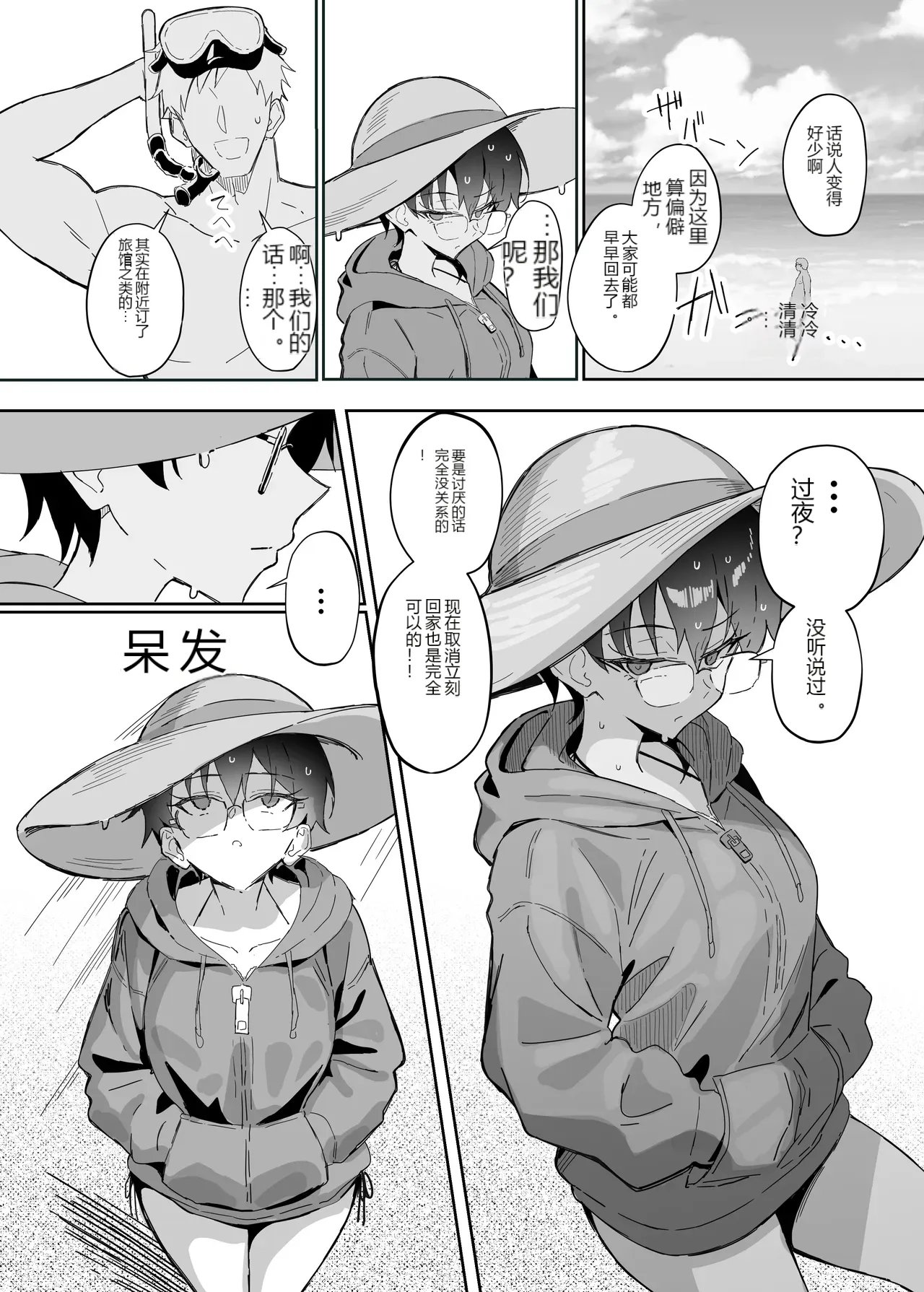 หน้า 13