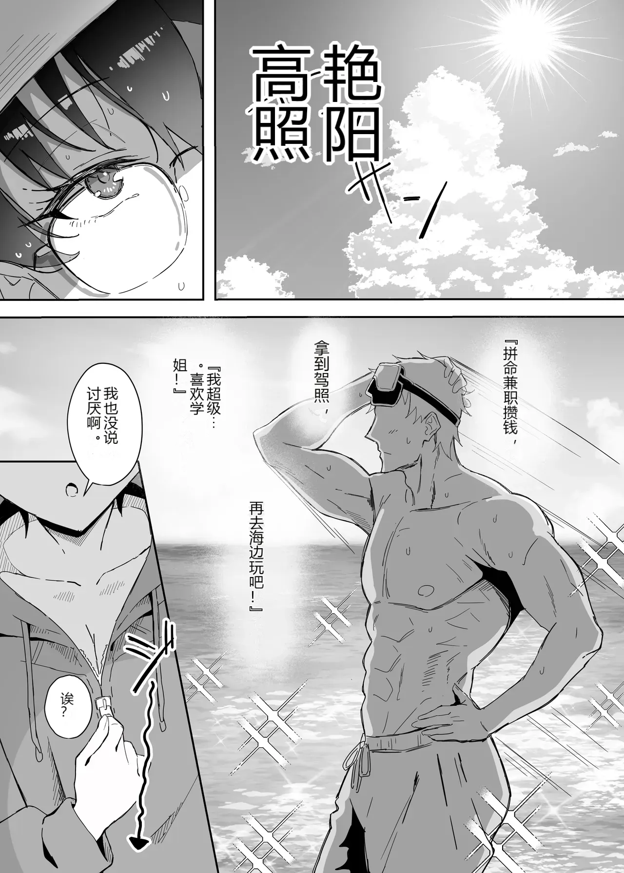 หน้า 14