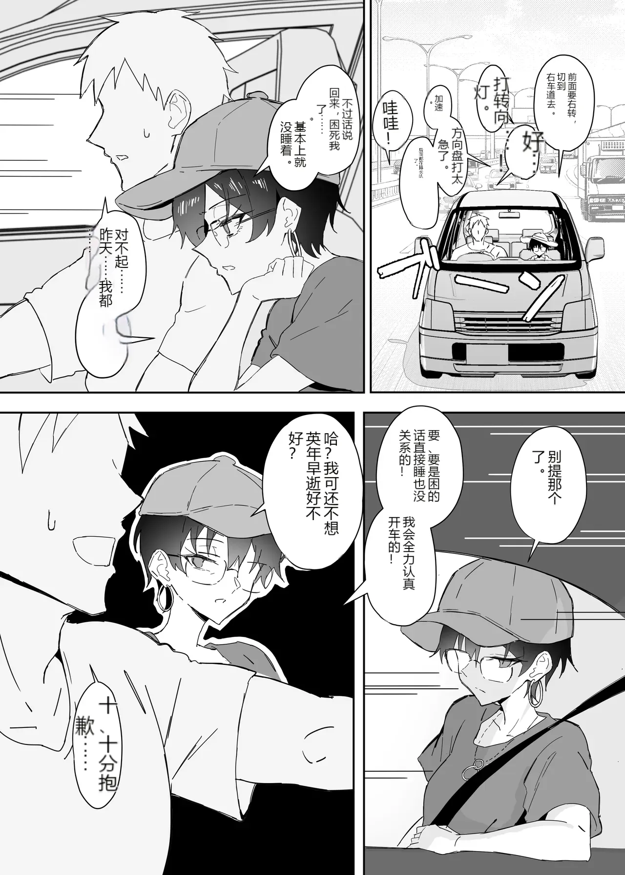 หน้า 47