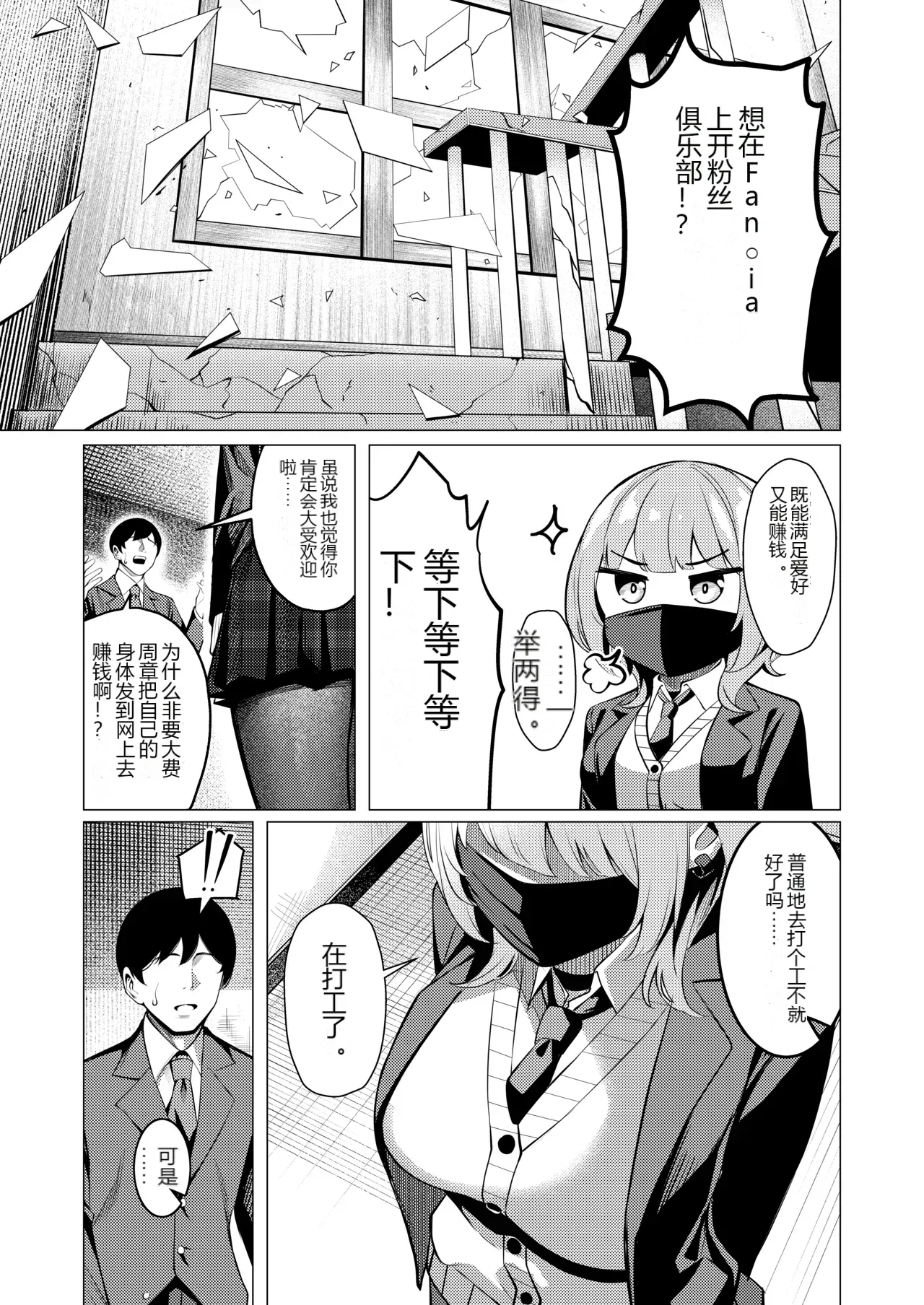 หน้า 5