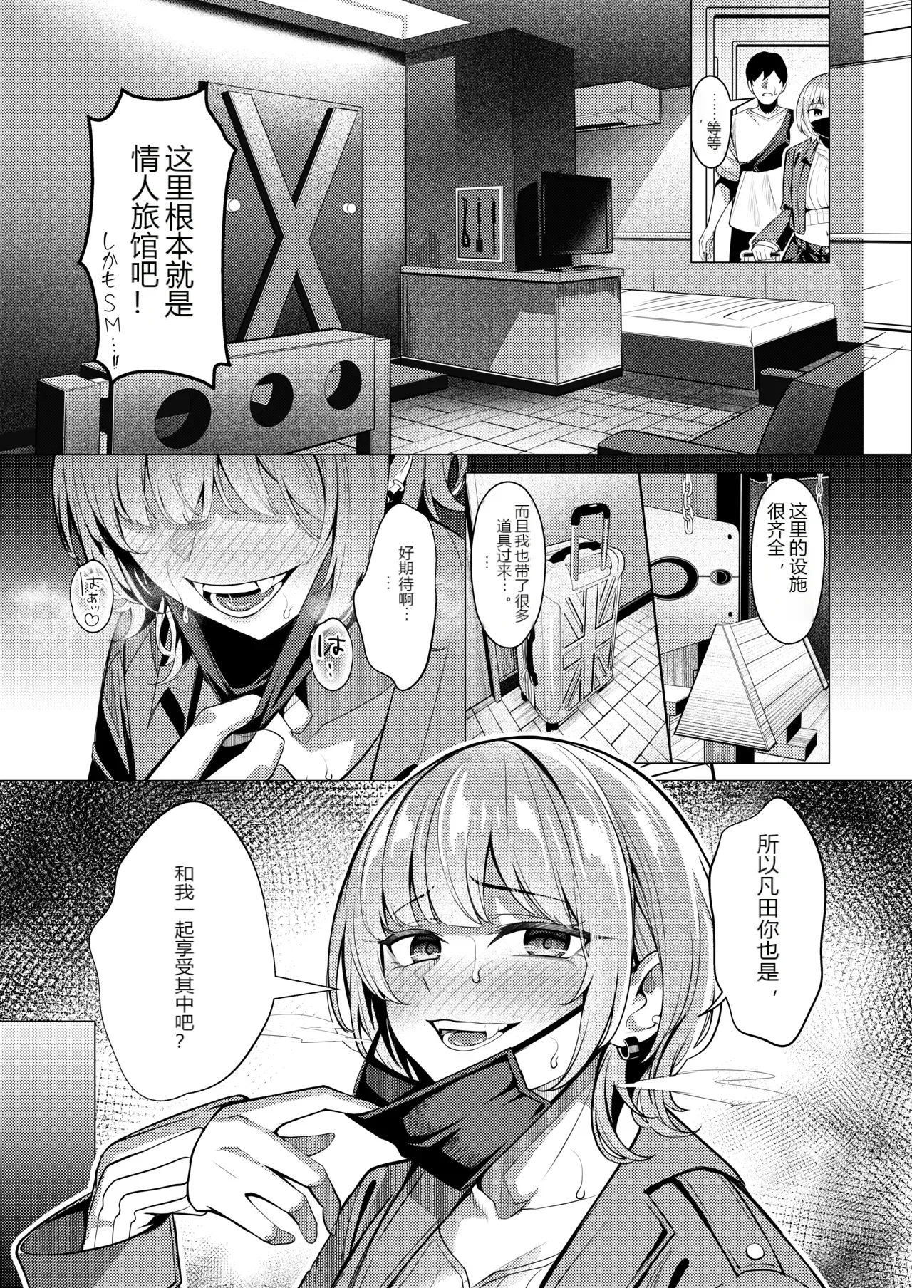 หน้า 9