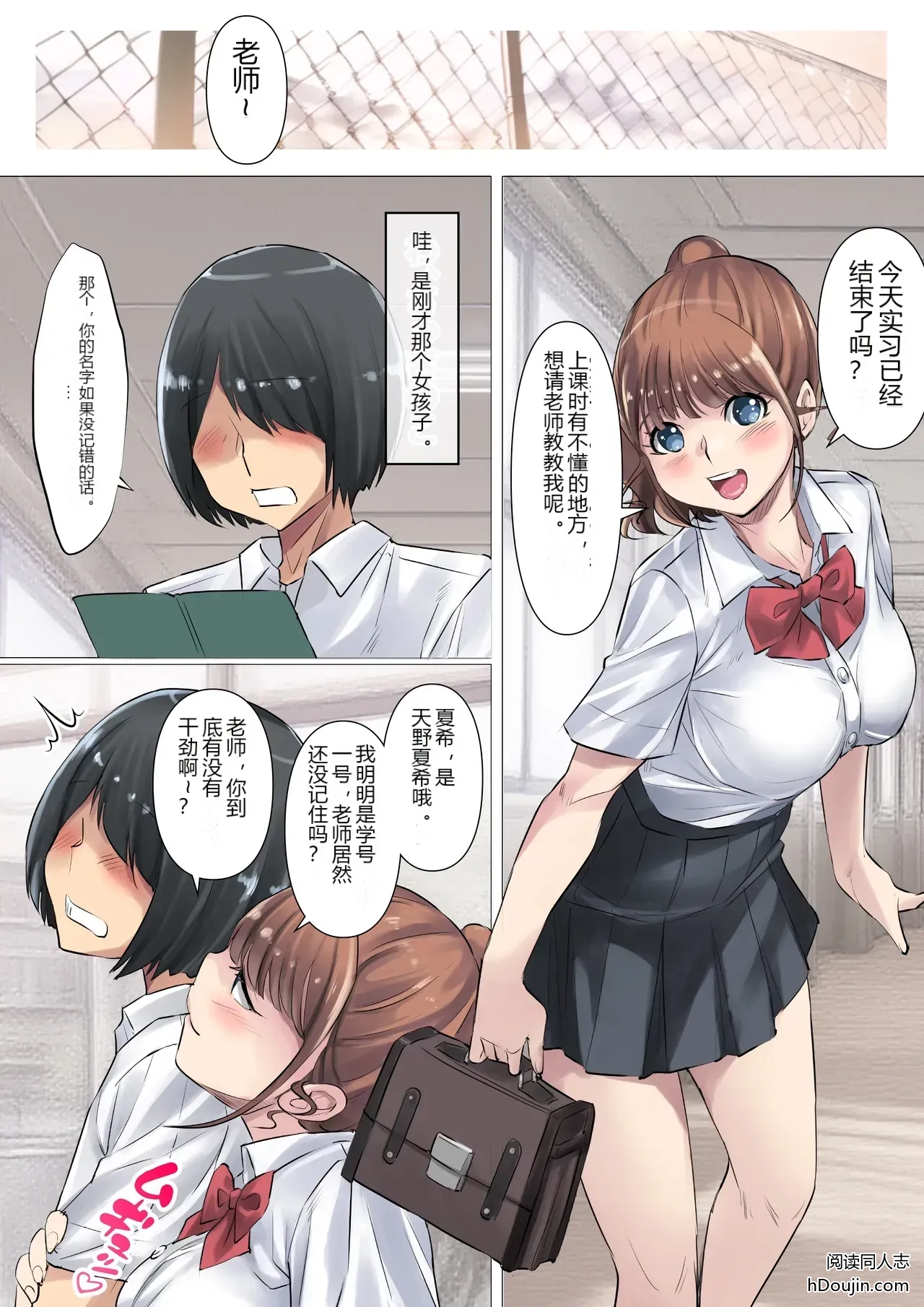 หน้า 10