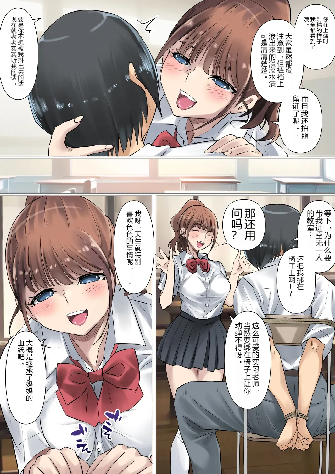 หน้า 11