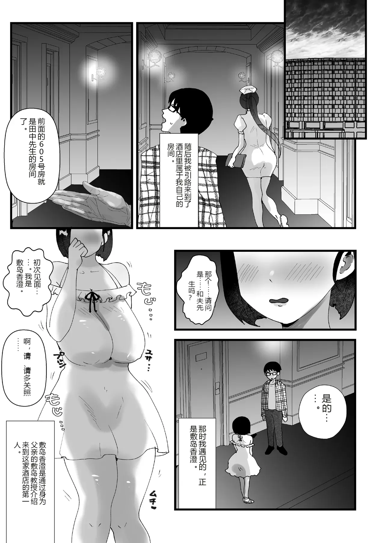 หน้า 26