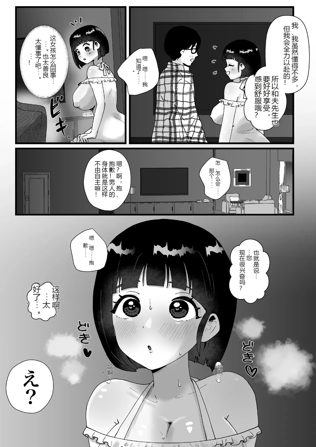 หน้า 29