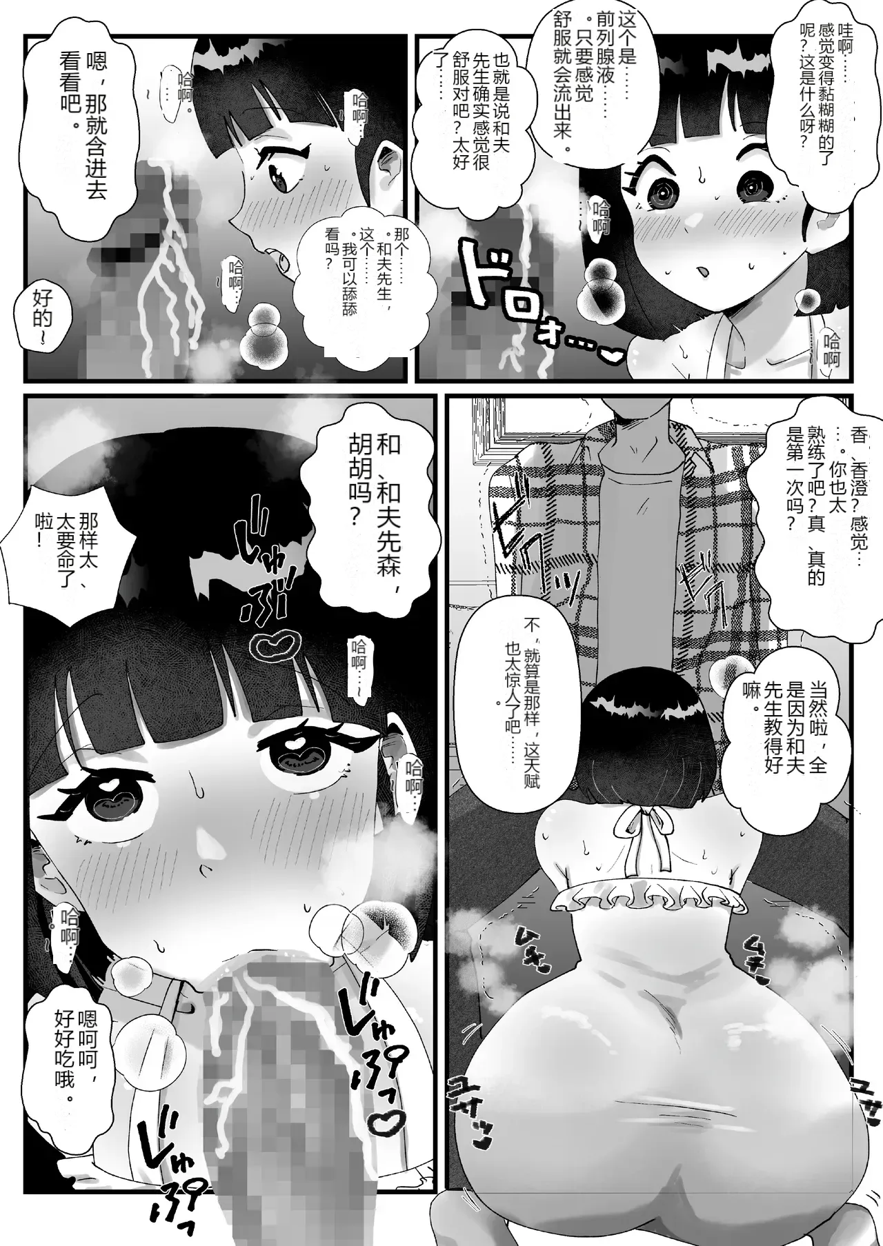 หน้า 35