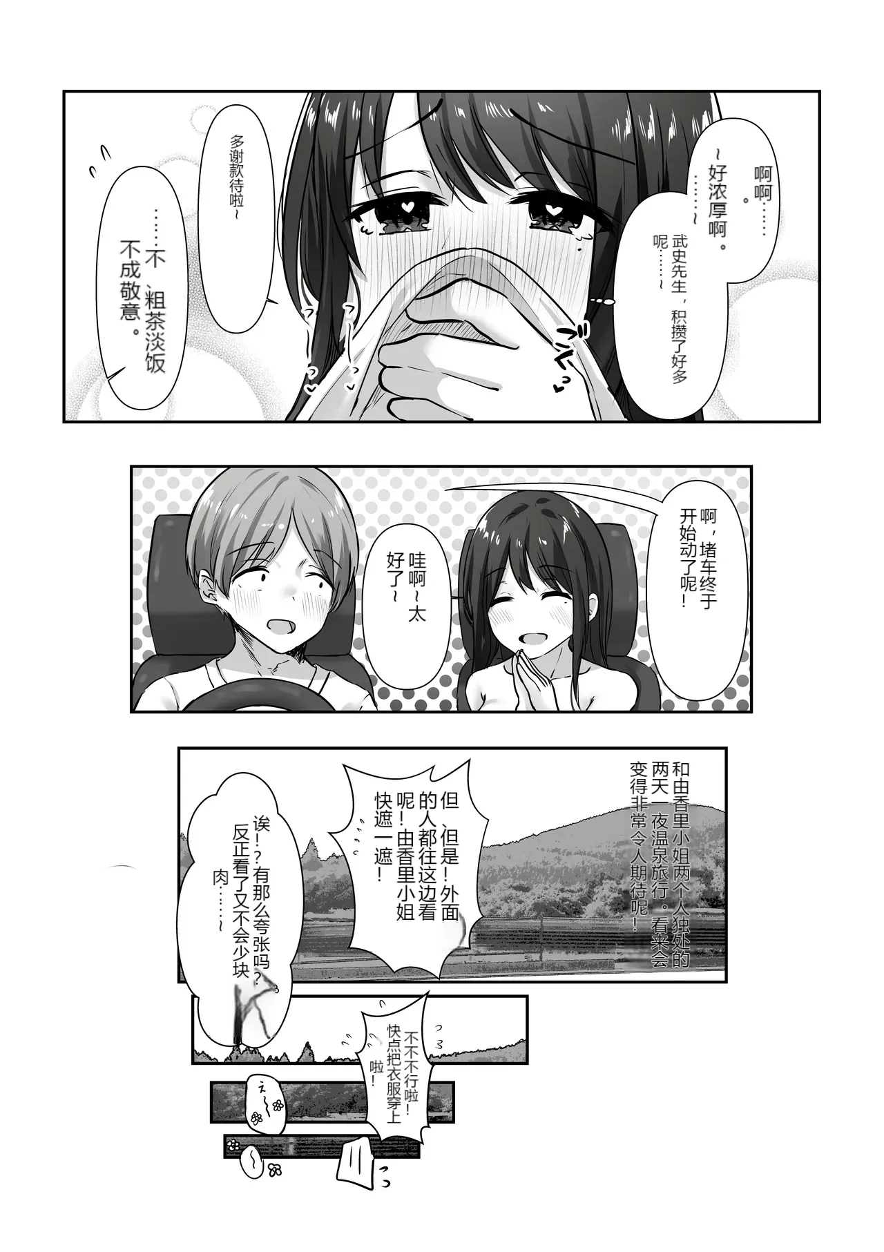 หน้า 19