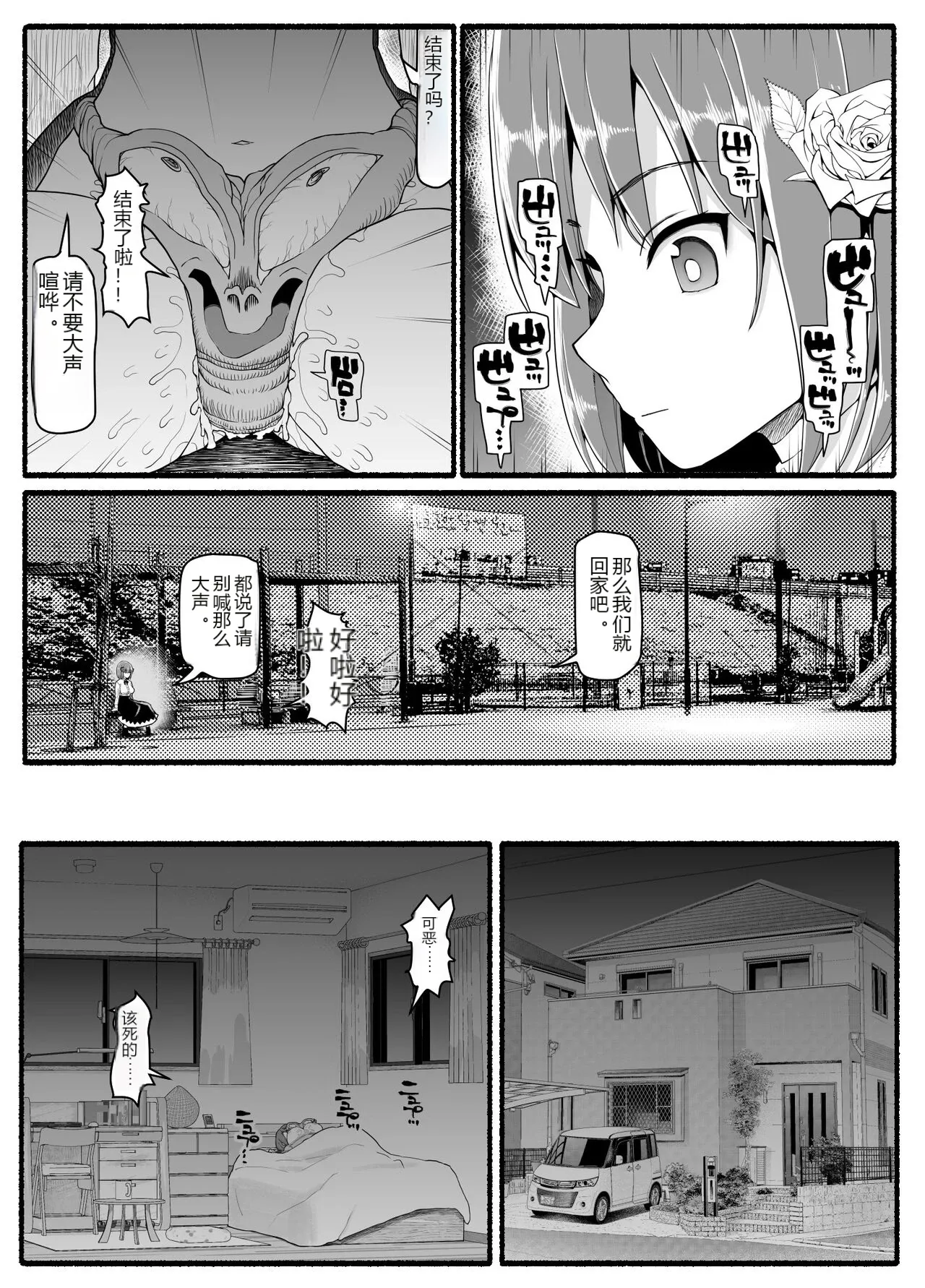 หน้า 13
