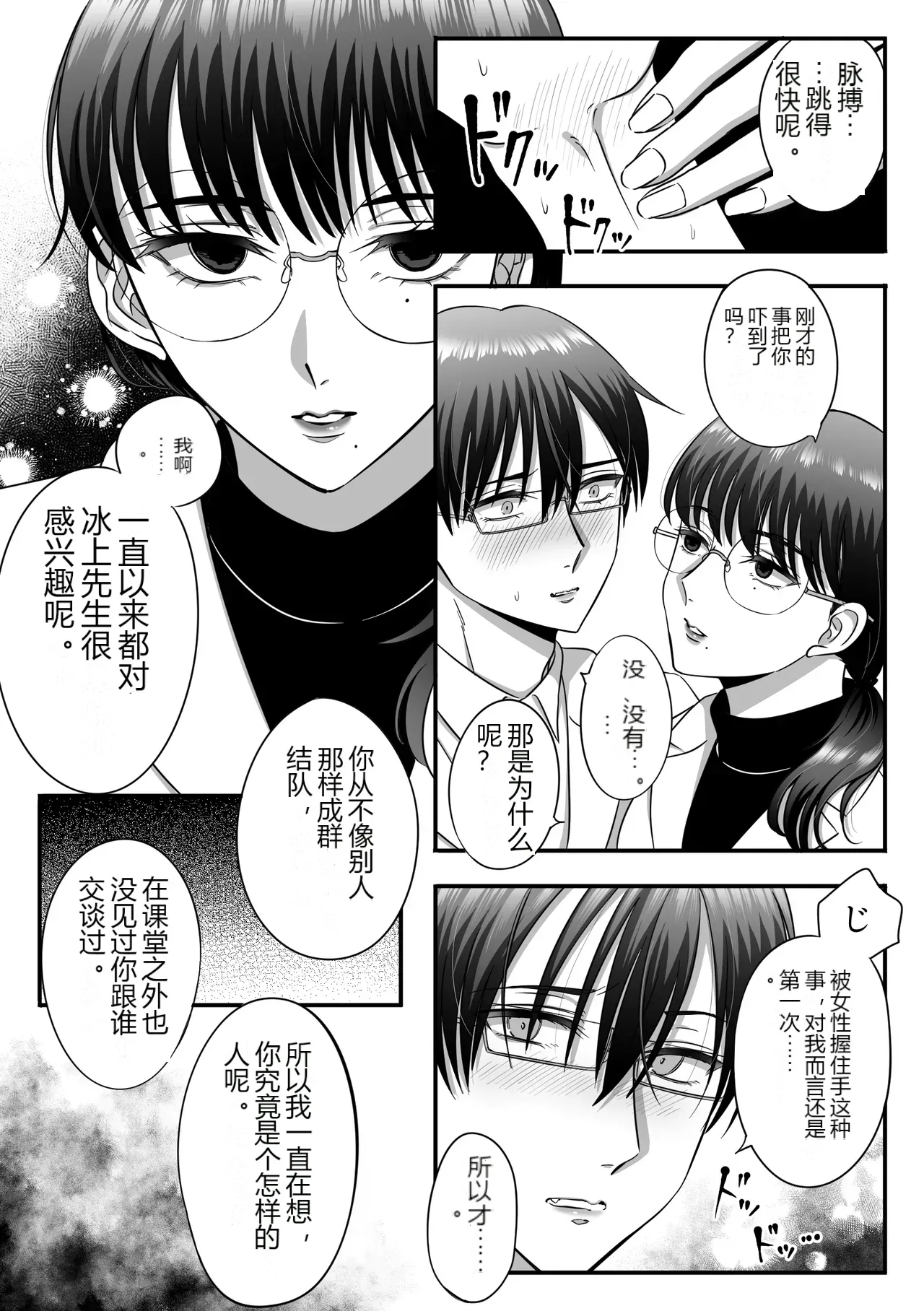 หน้า 19
