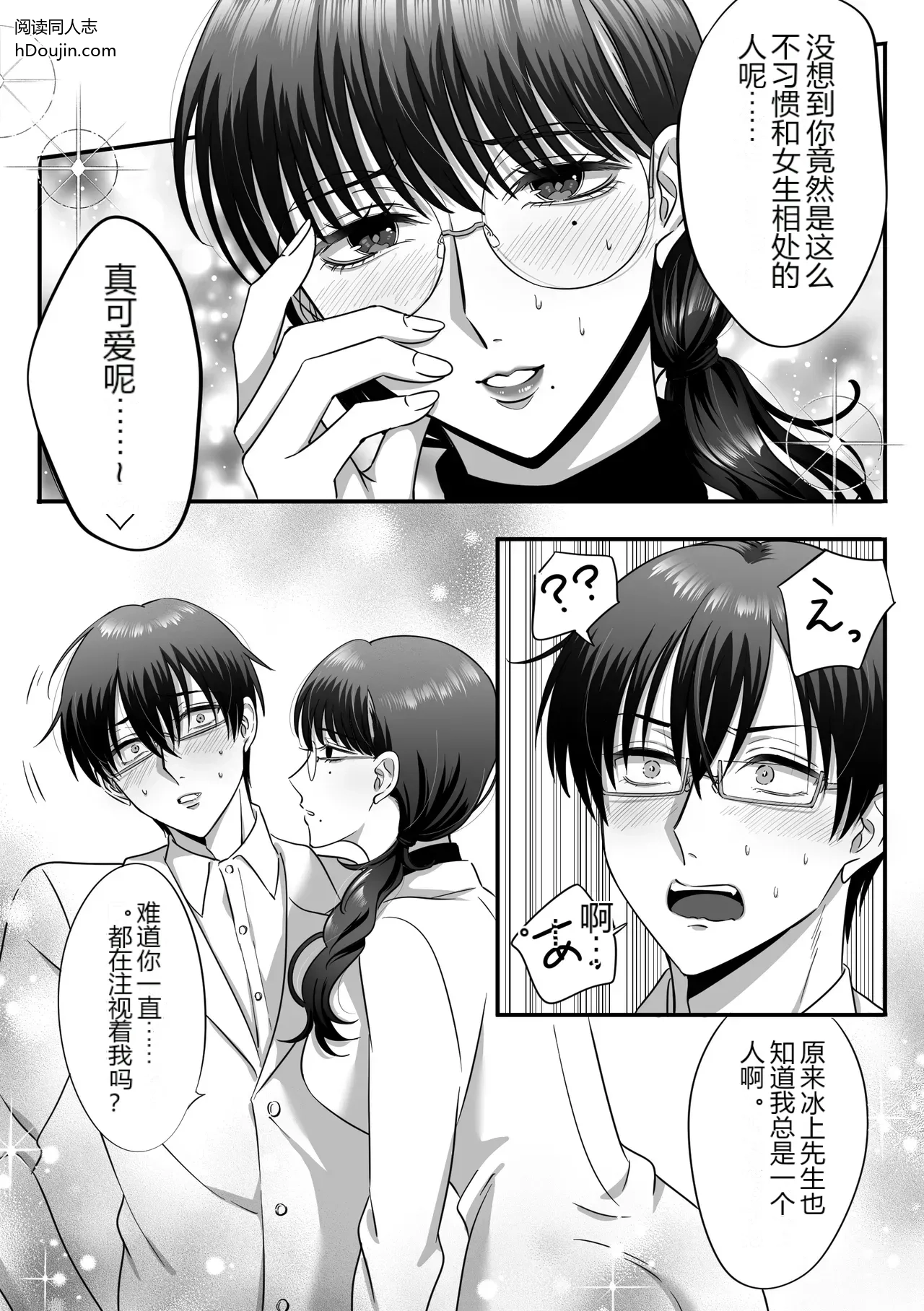 หน้า 20