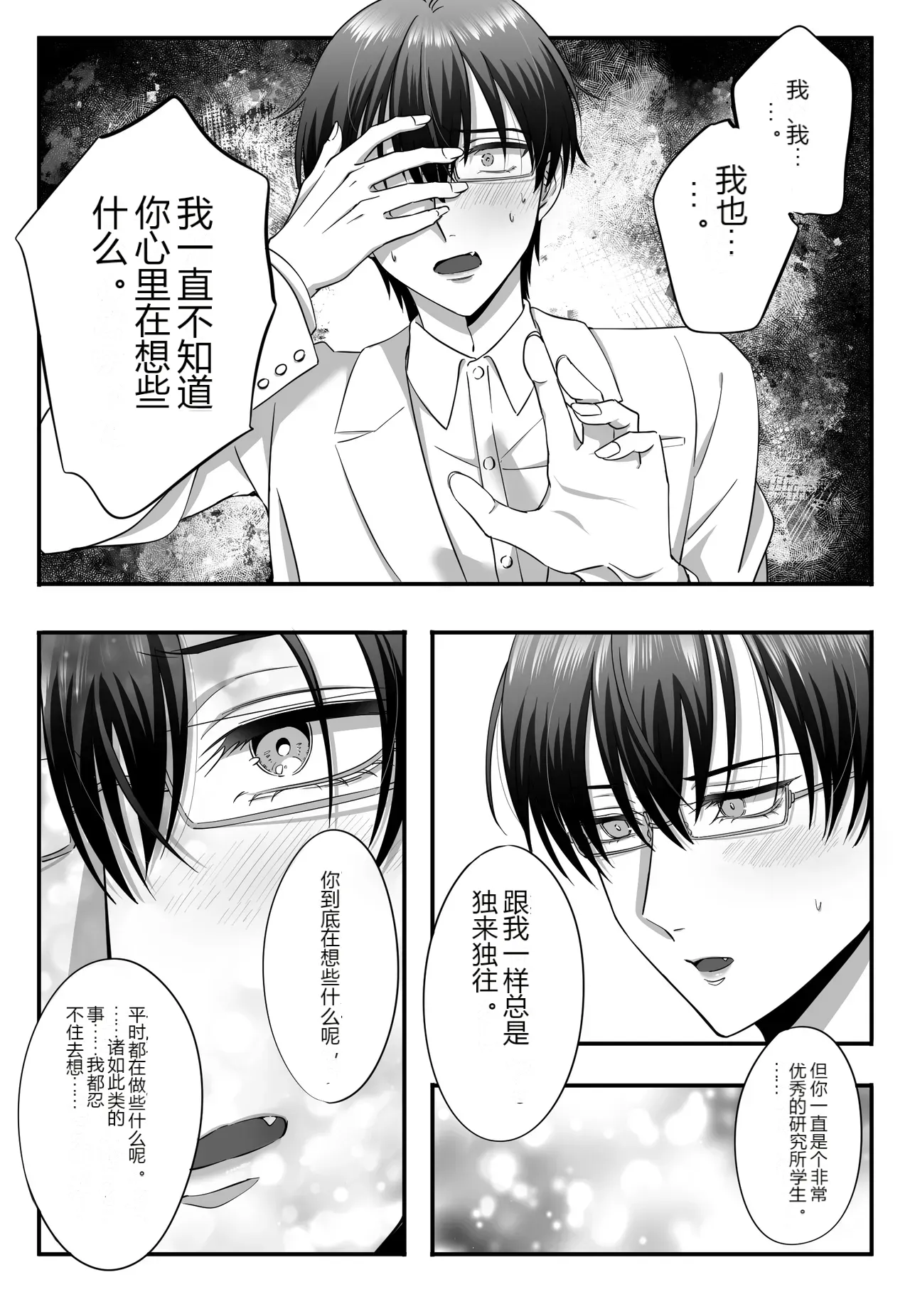 หน้า 21