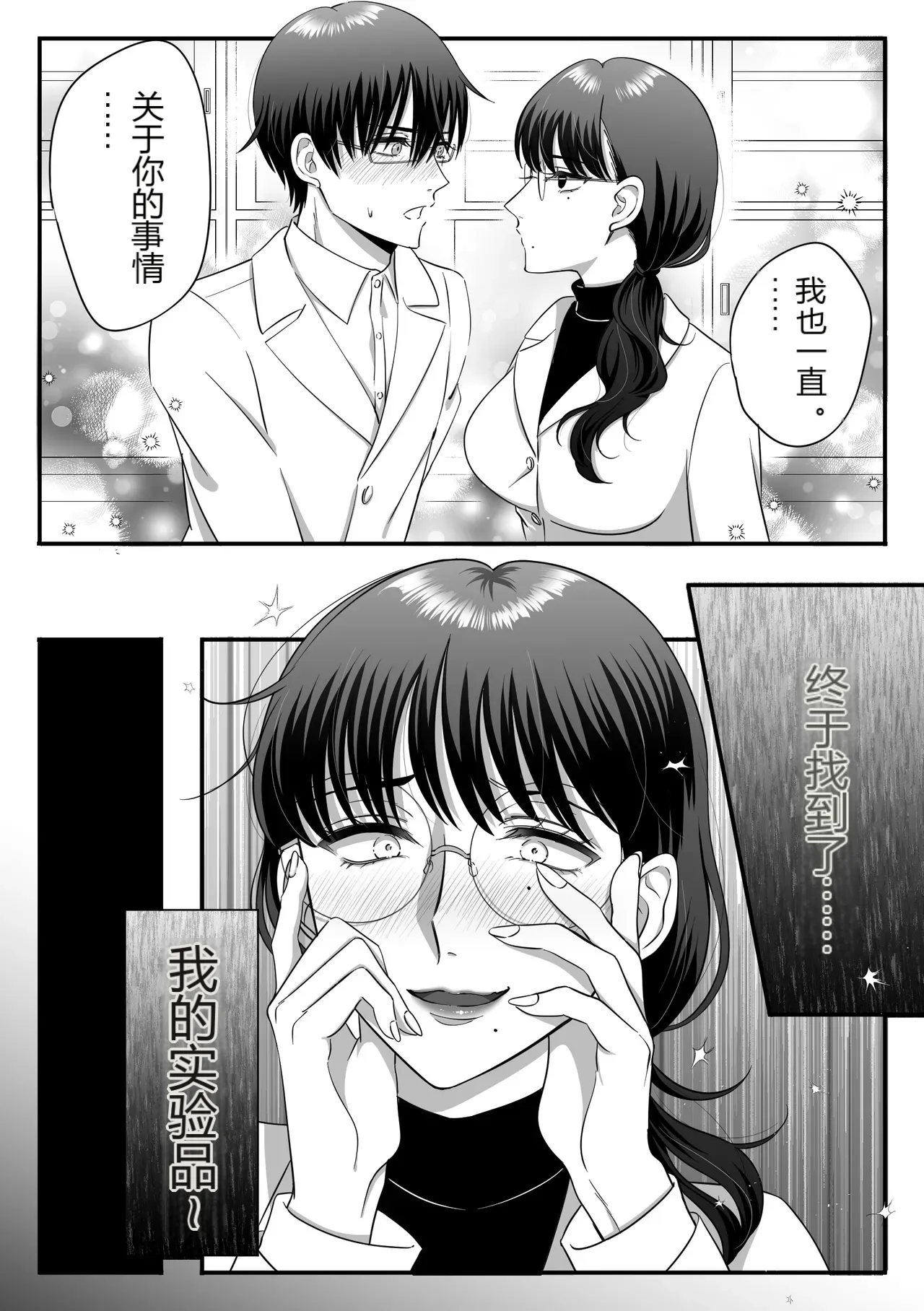 หน้า 22