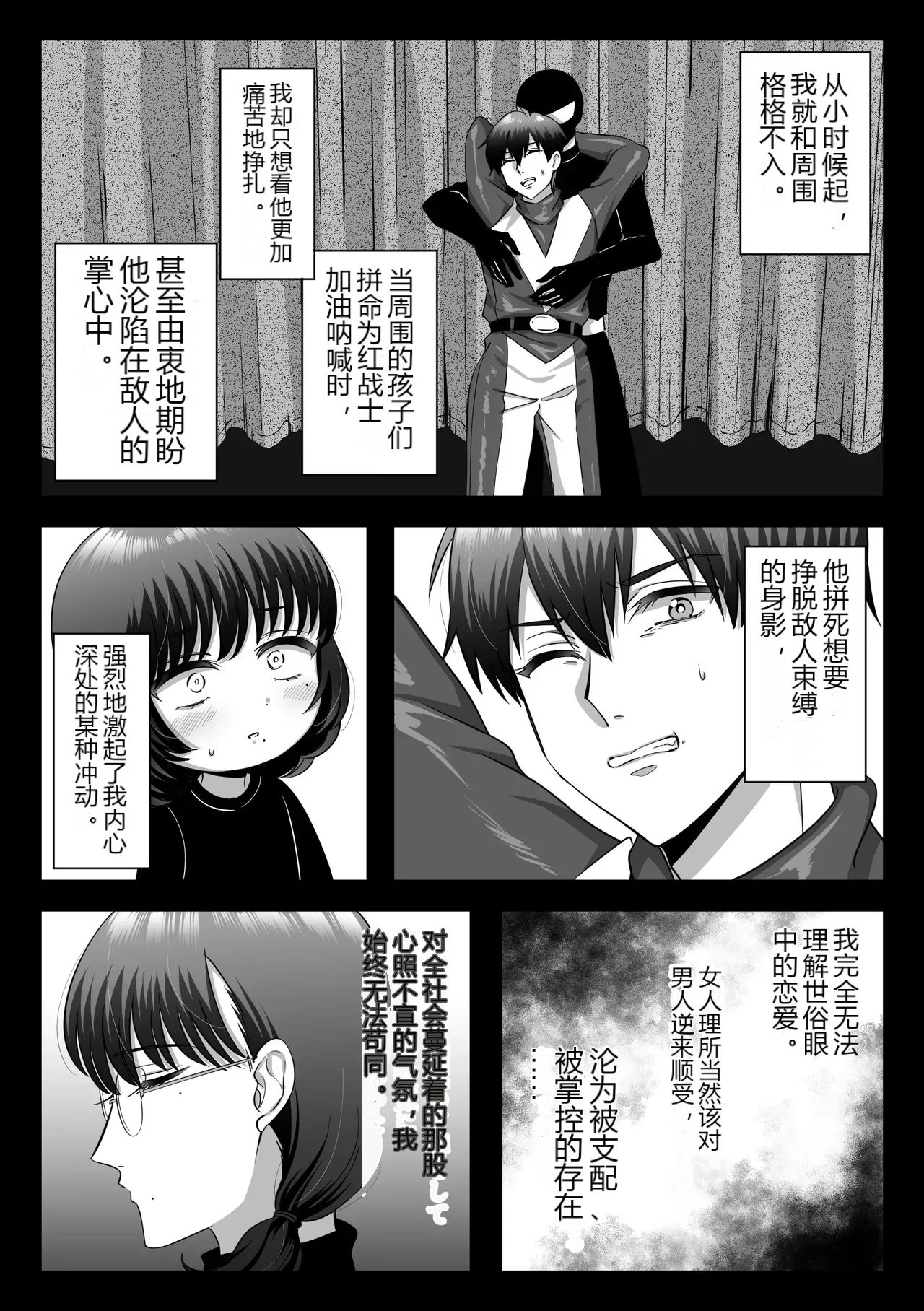 หน้า 23