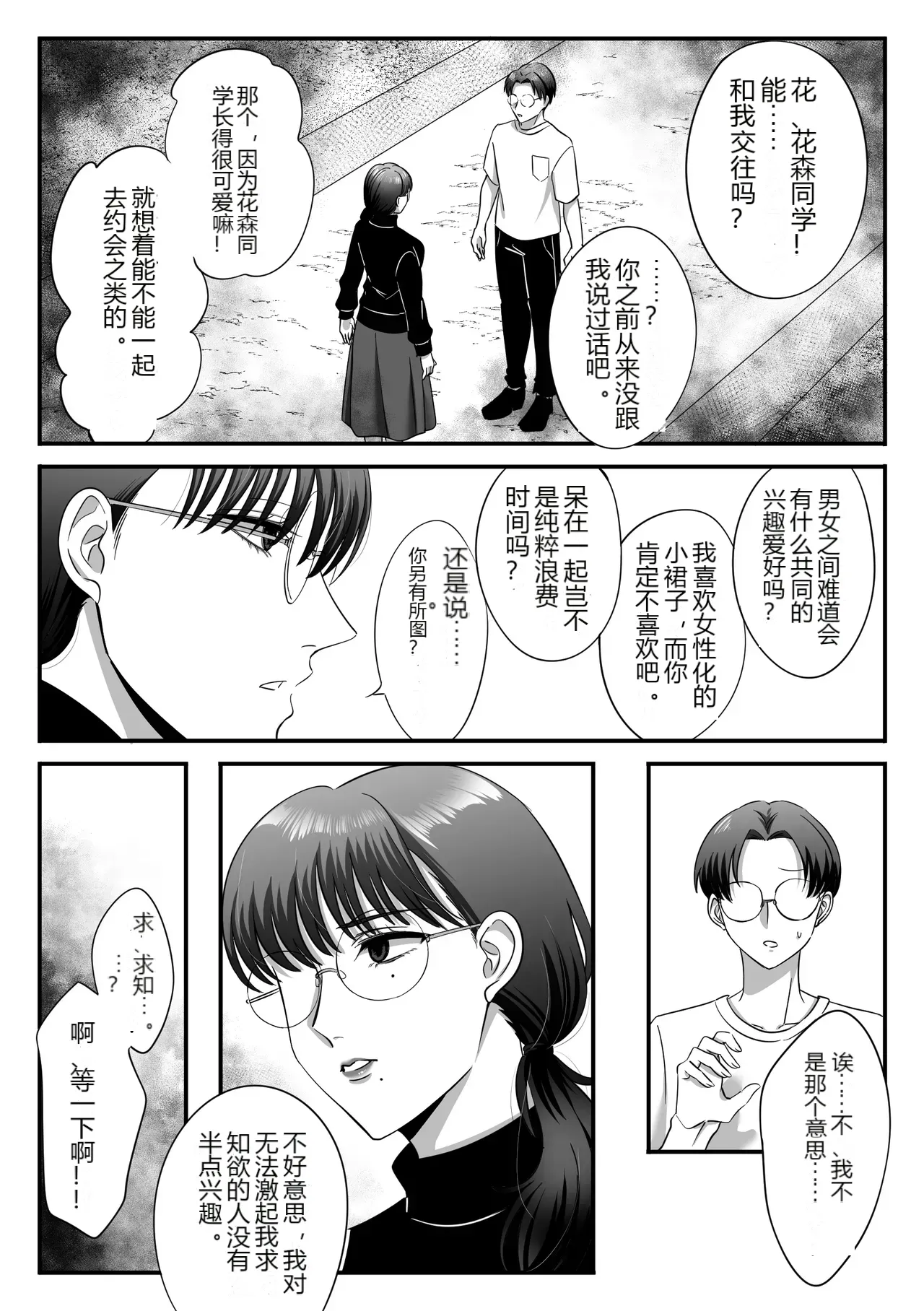 หน้า 24