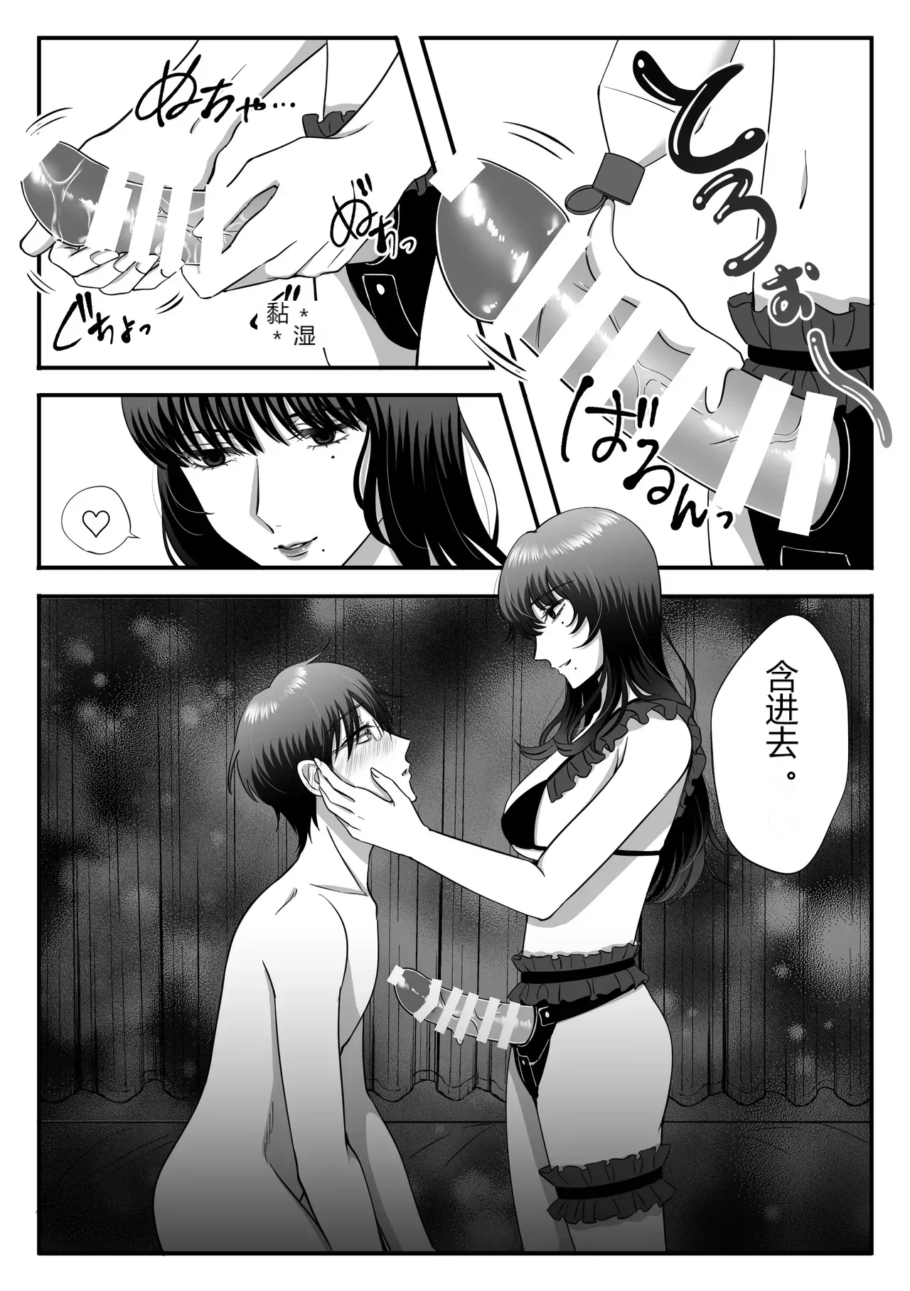 หน้า 35