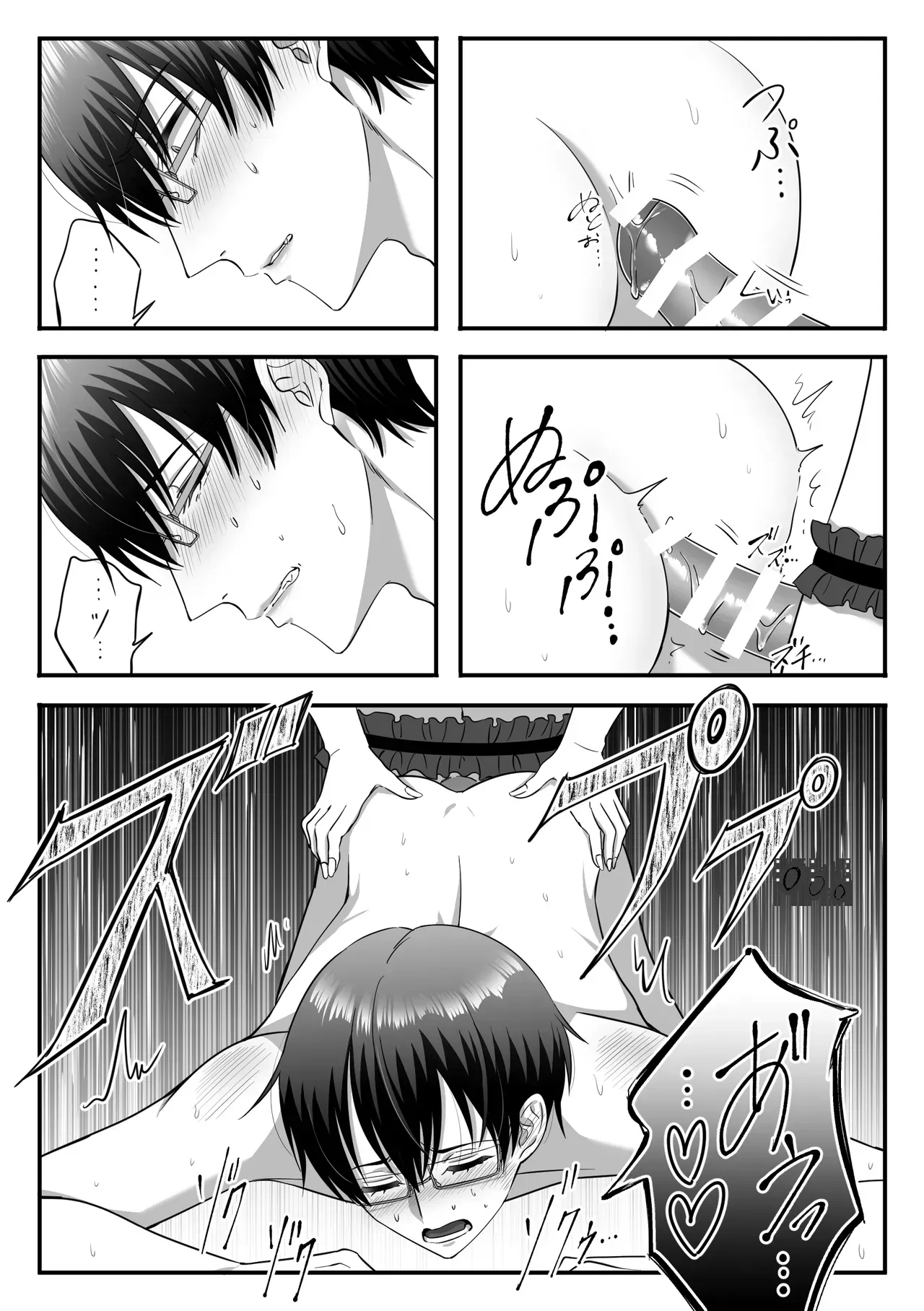 หน้า 41