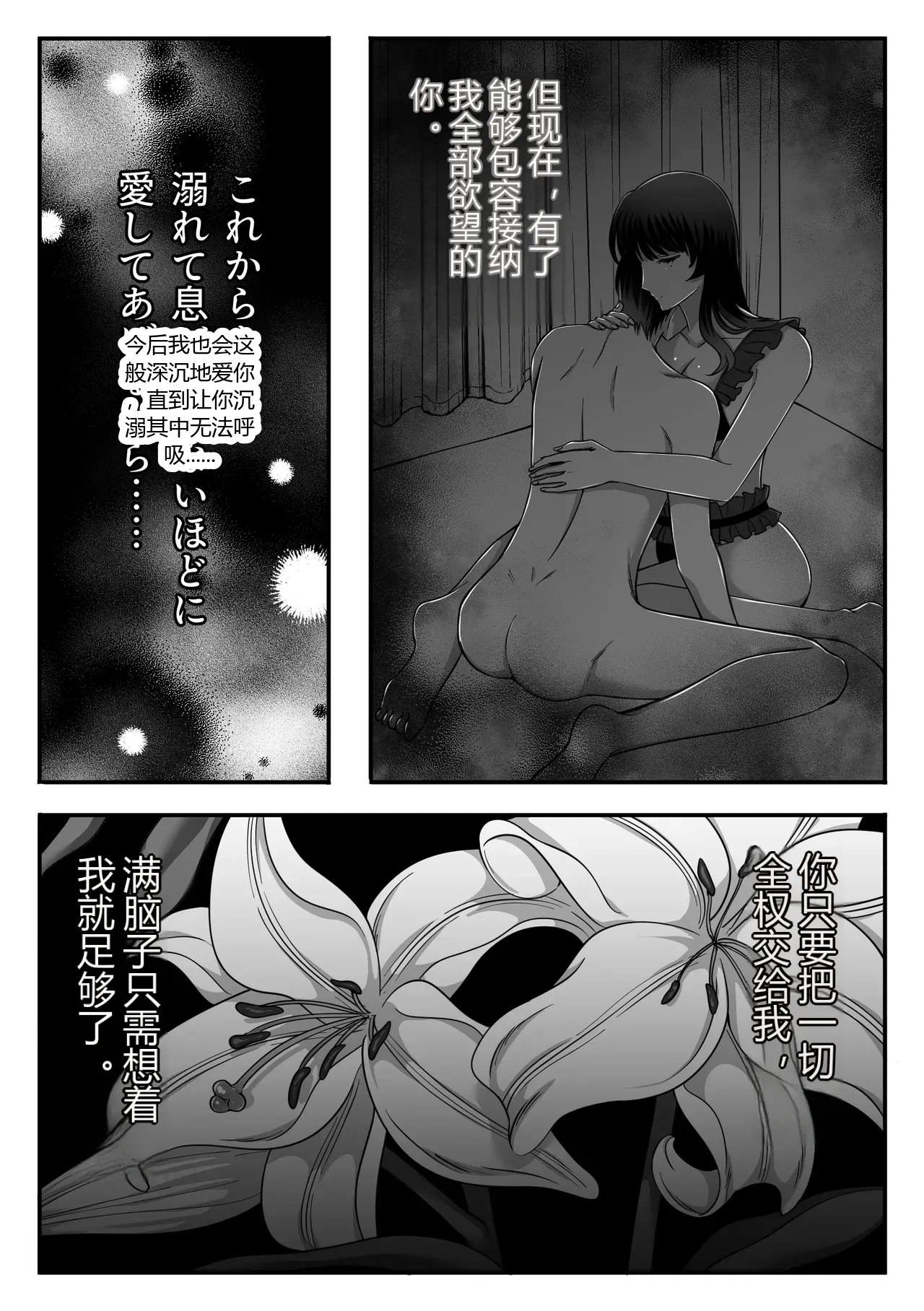 หน้า 49