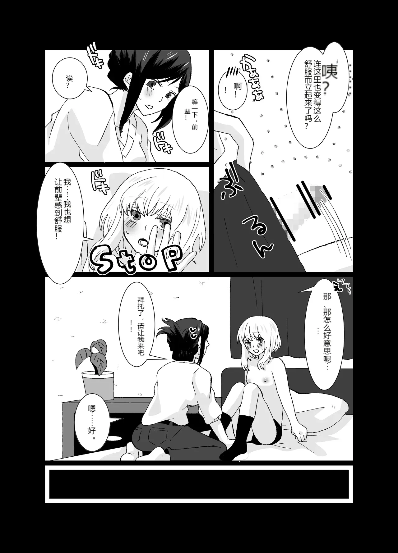 หน้า 13