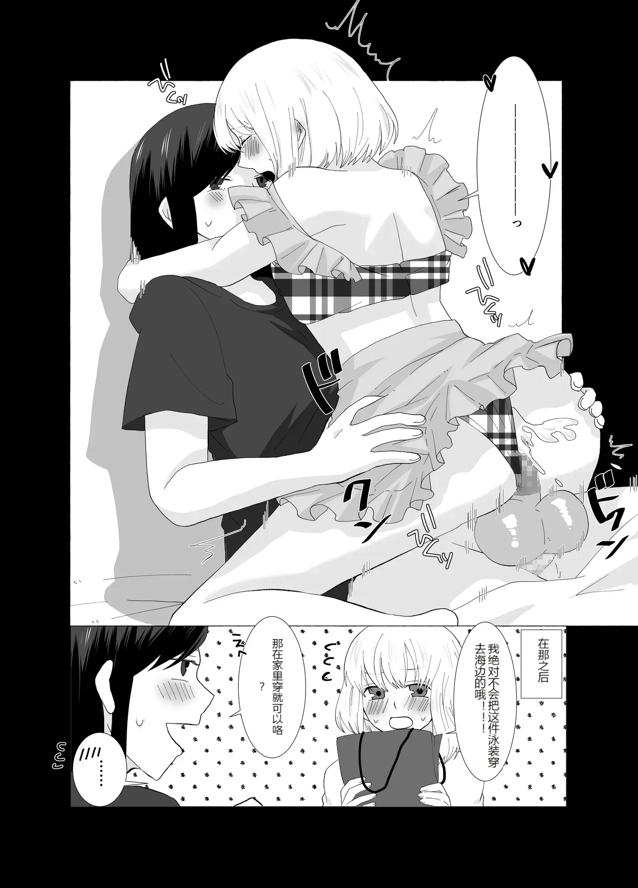 หน้า 7