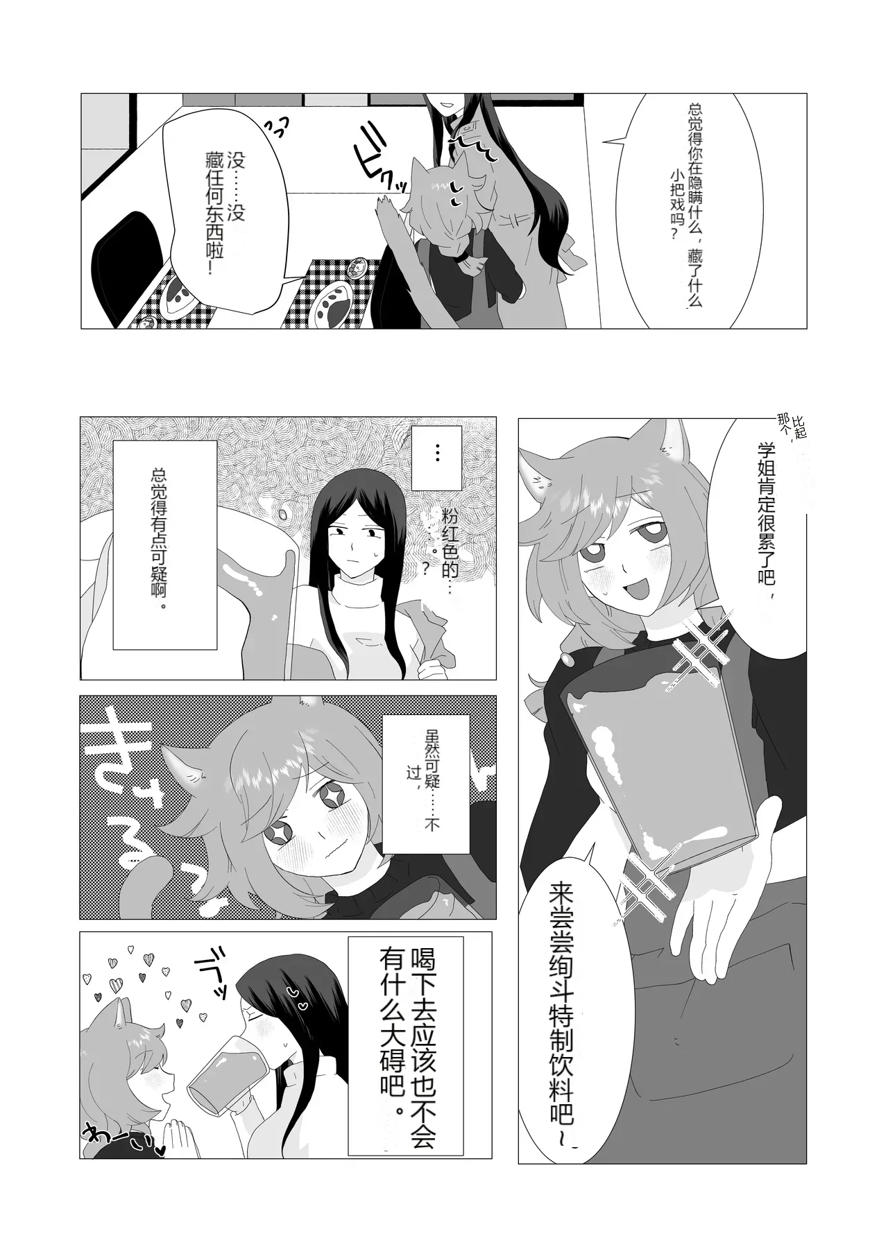 หน้า 11