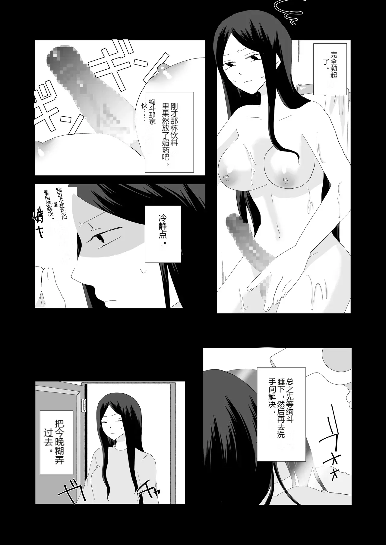 หน้า 14
