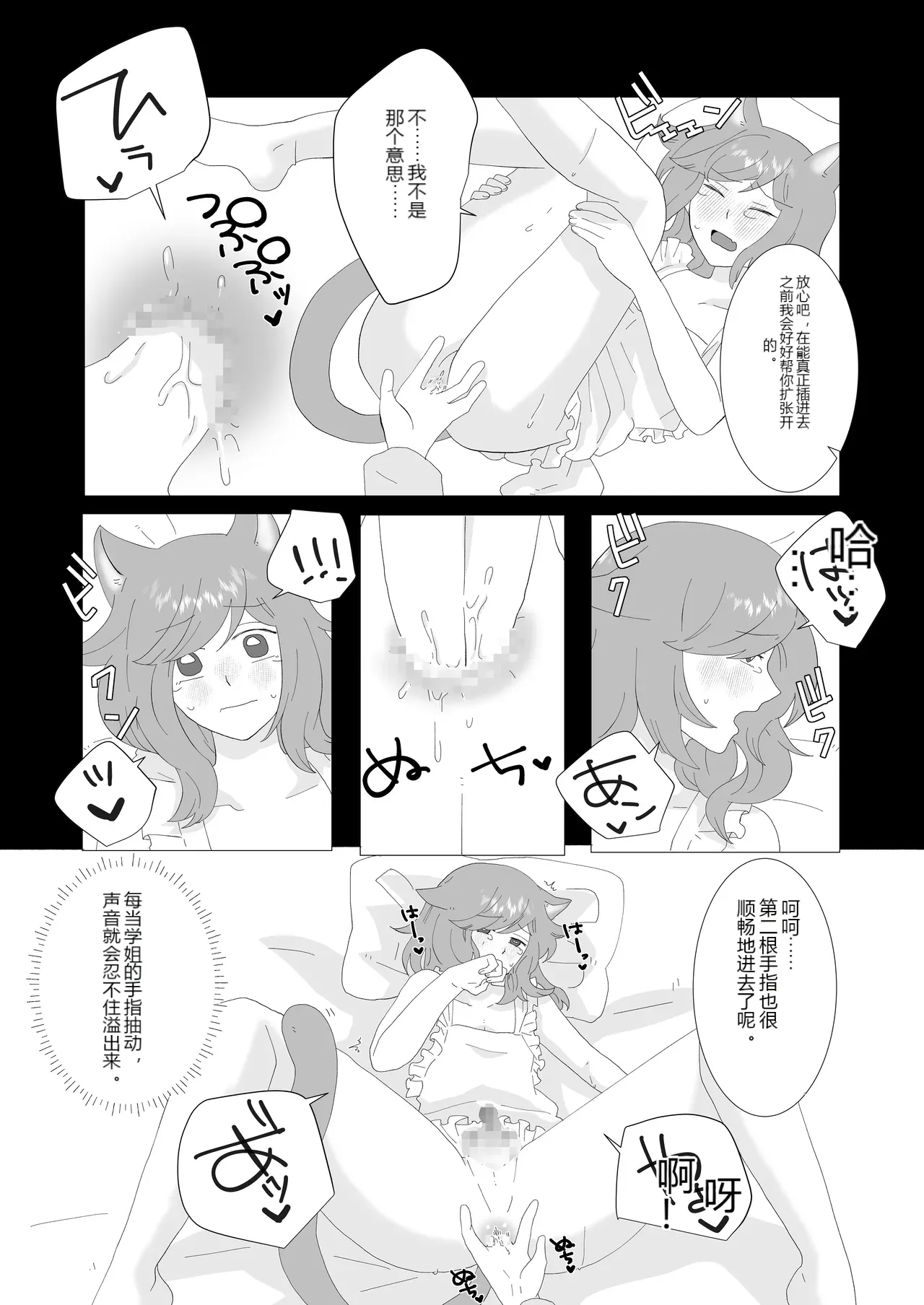 หน้า 24
