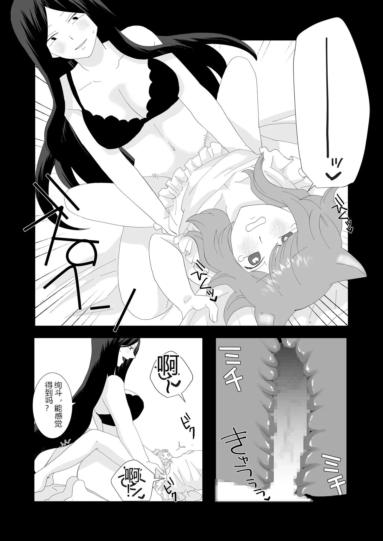 หน้า 27