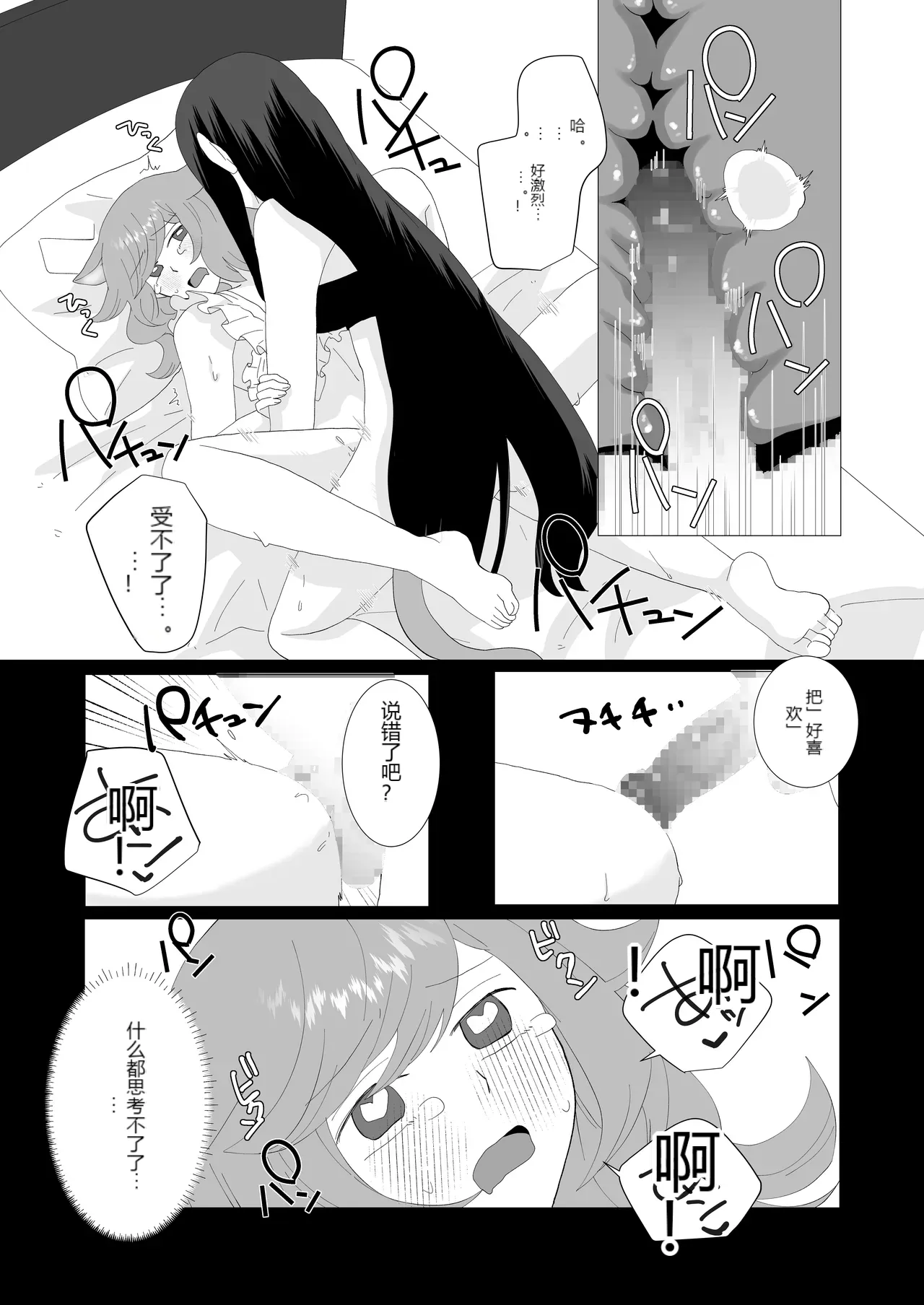 หน้า 30