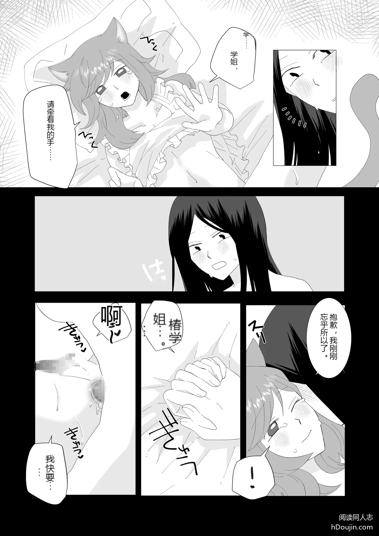 หน้า 31