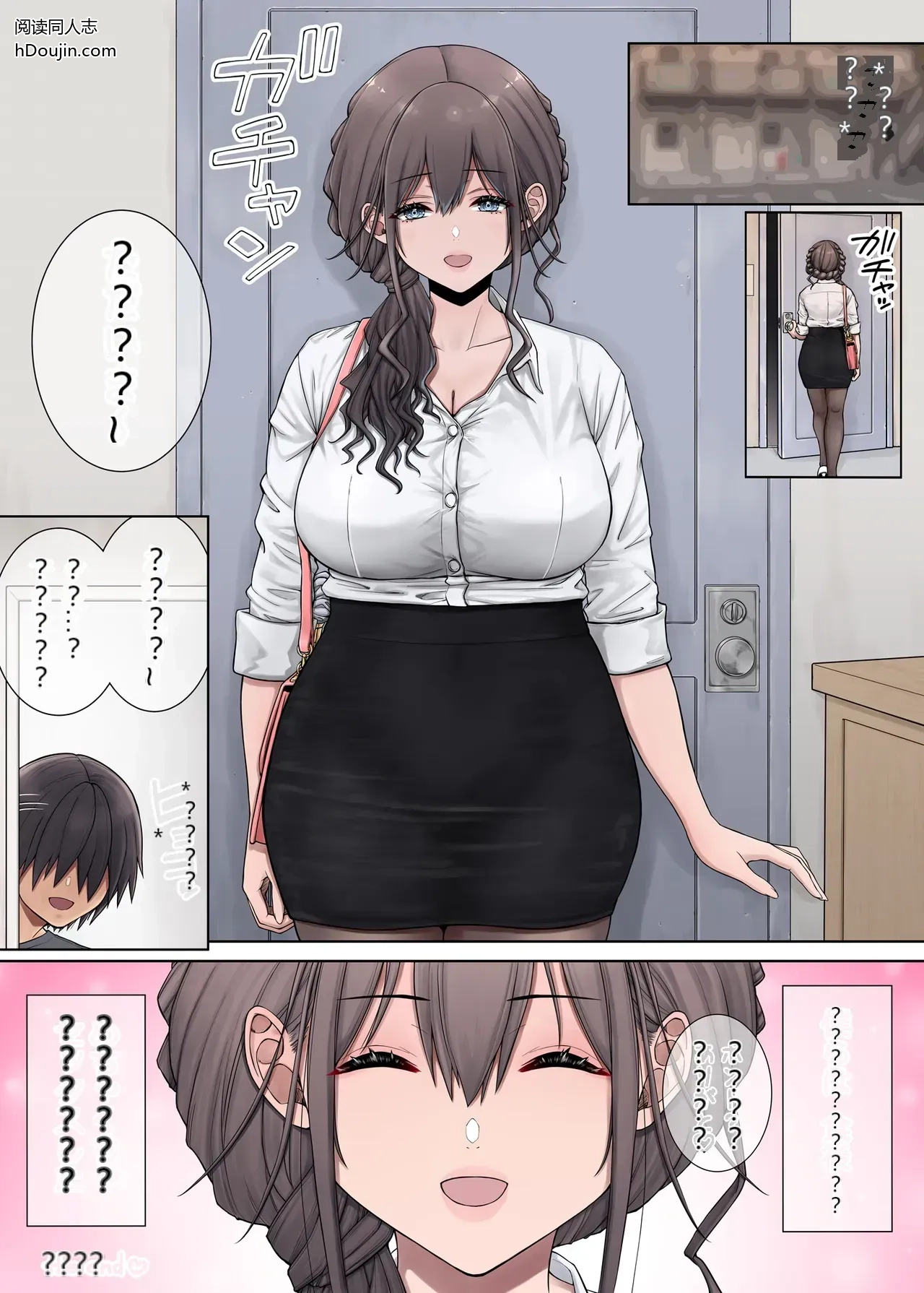 หน้า 51