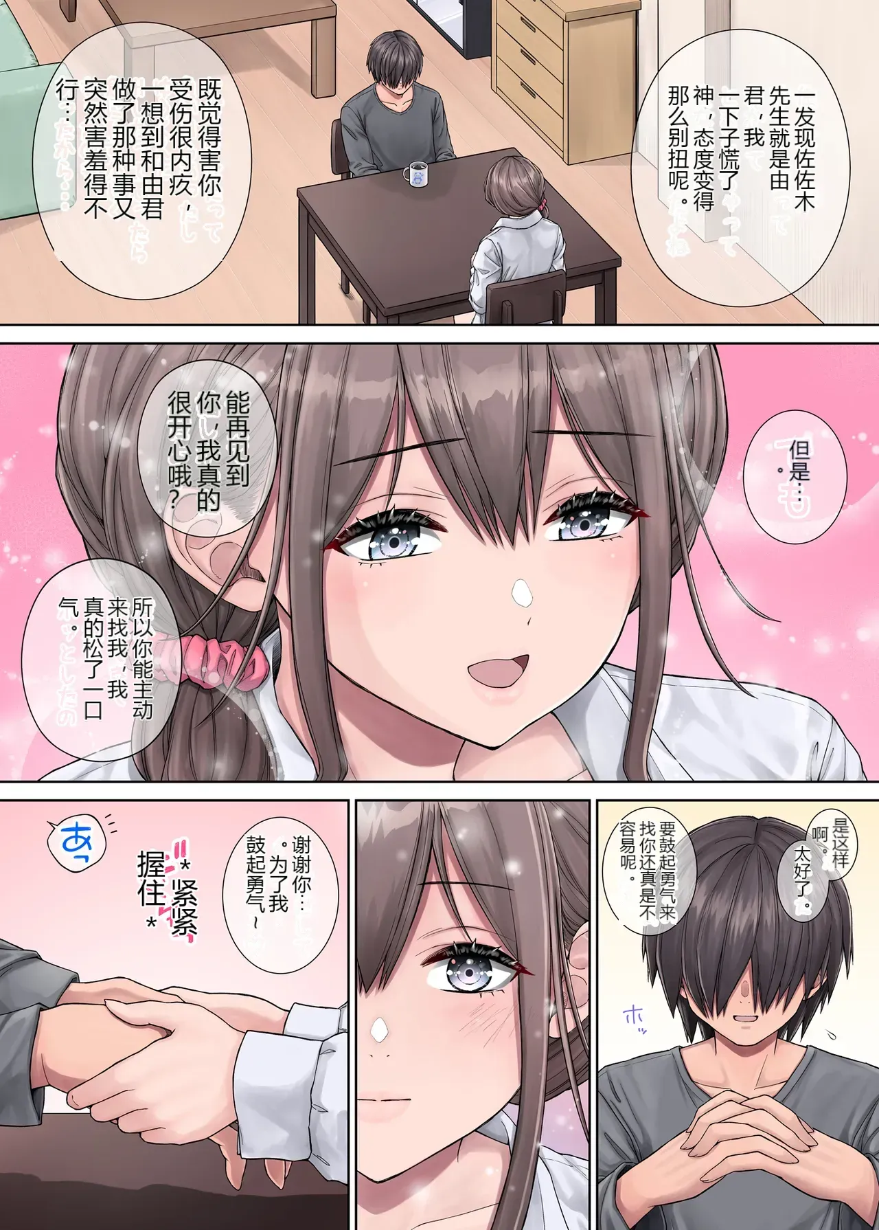 หน้า 9