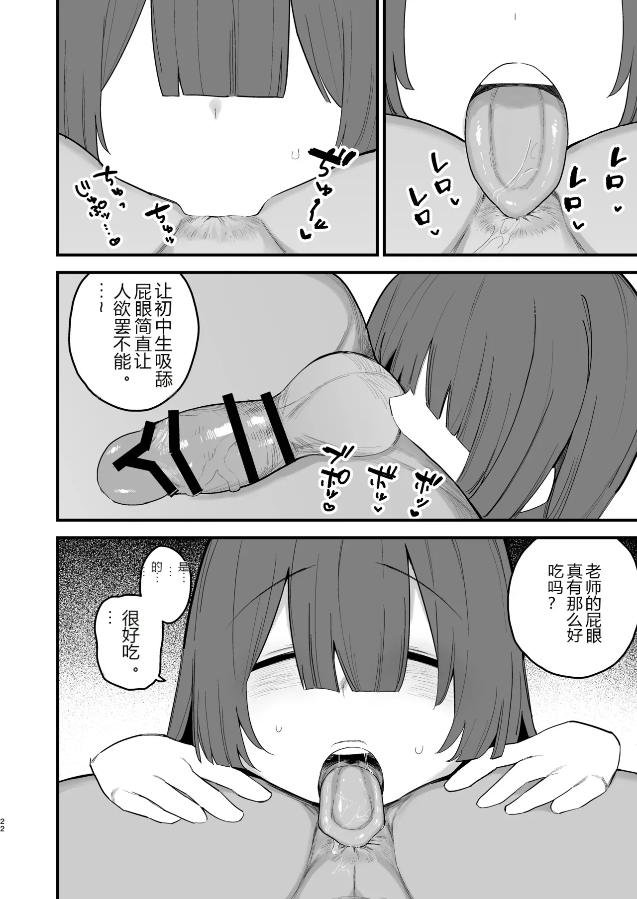 หน้า 21