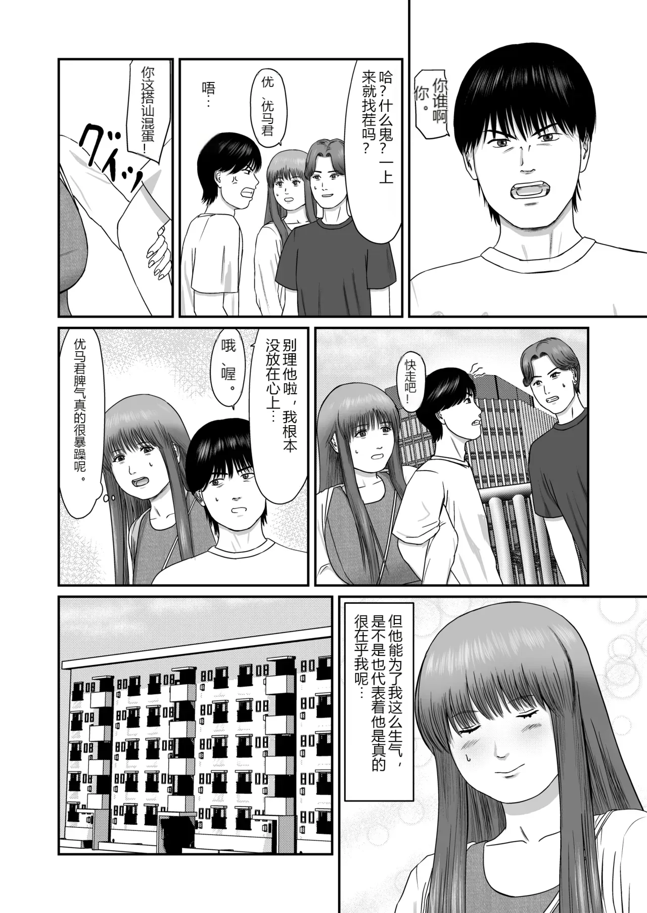 หน้า 22