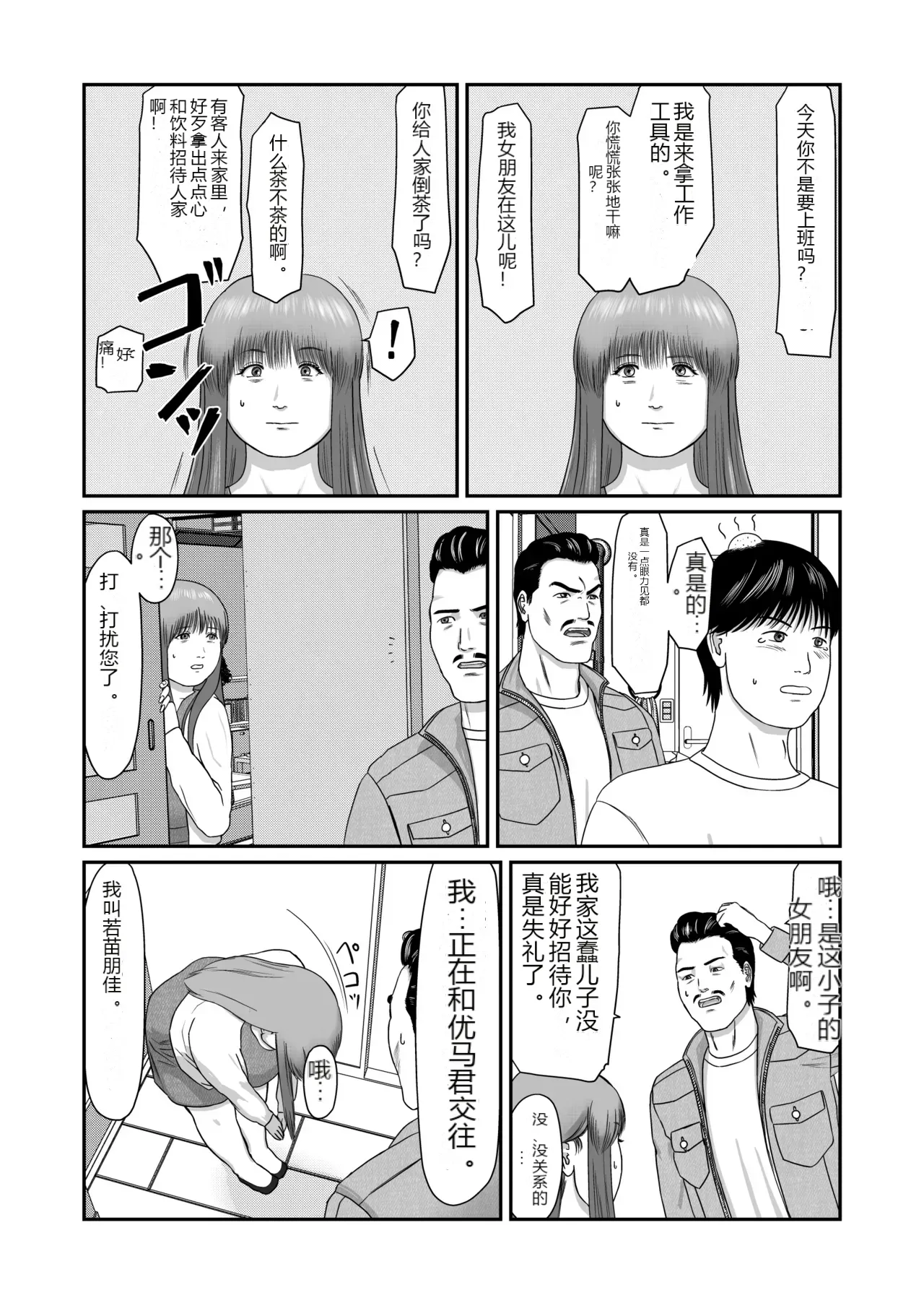 หน้า 24