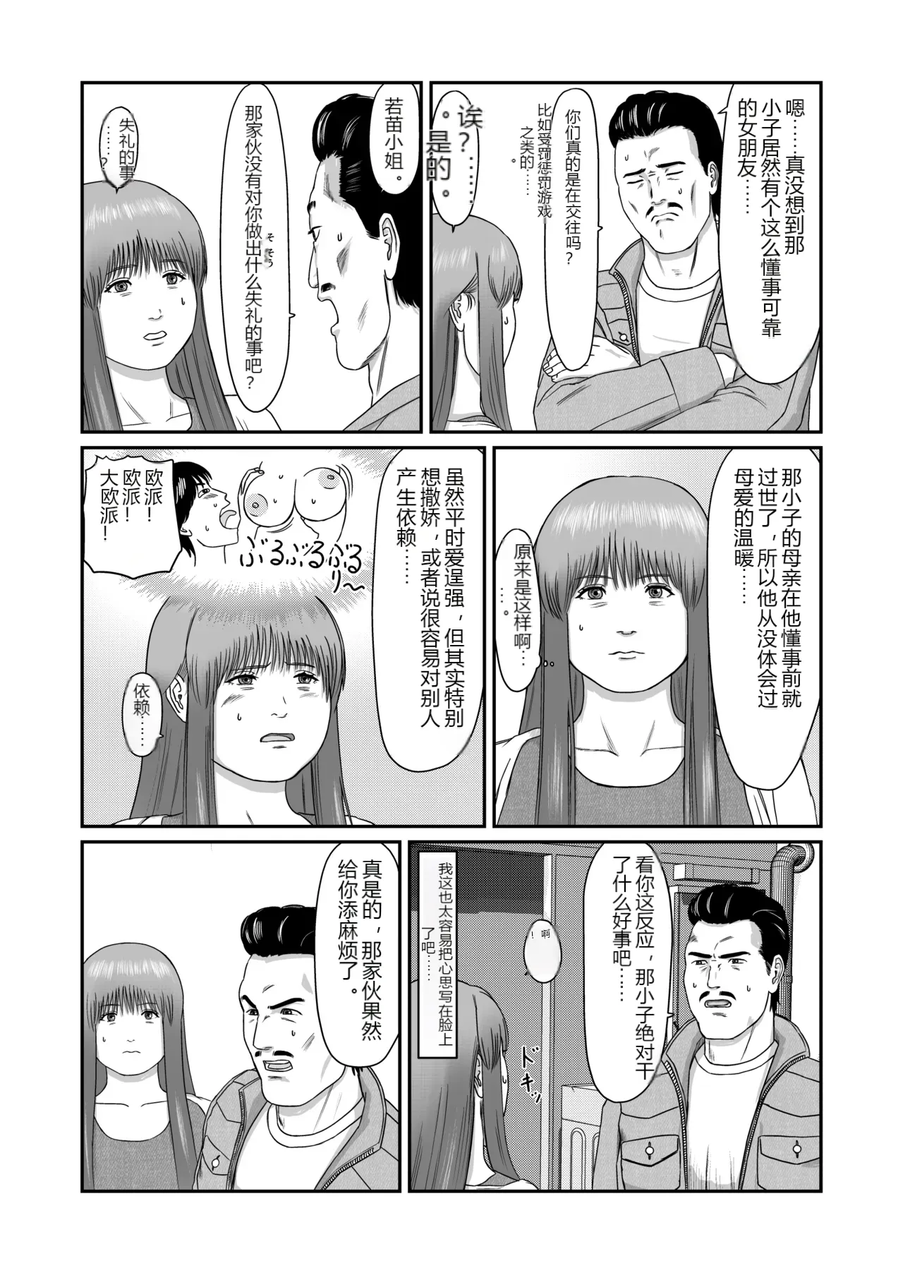 หน้า 25