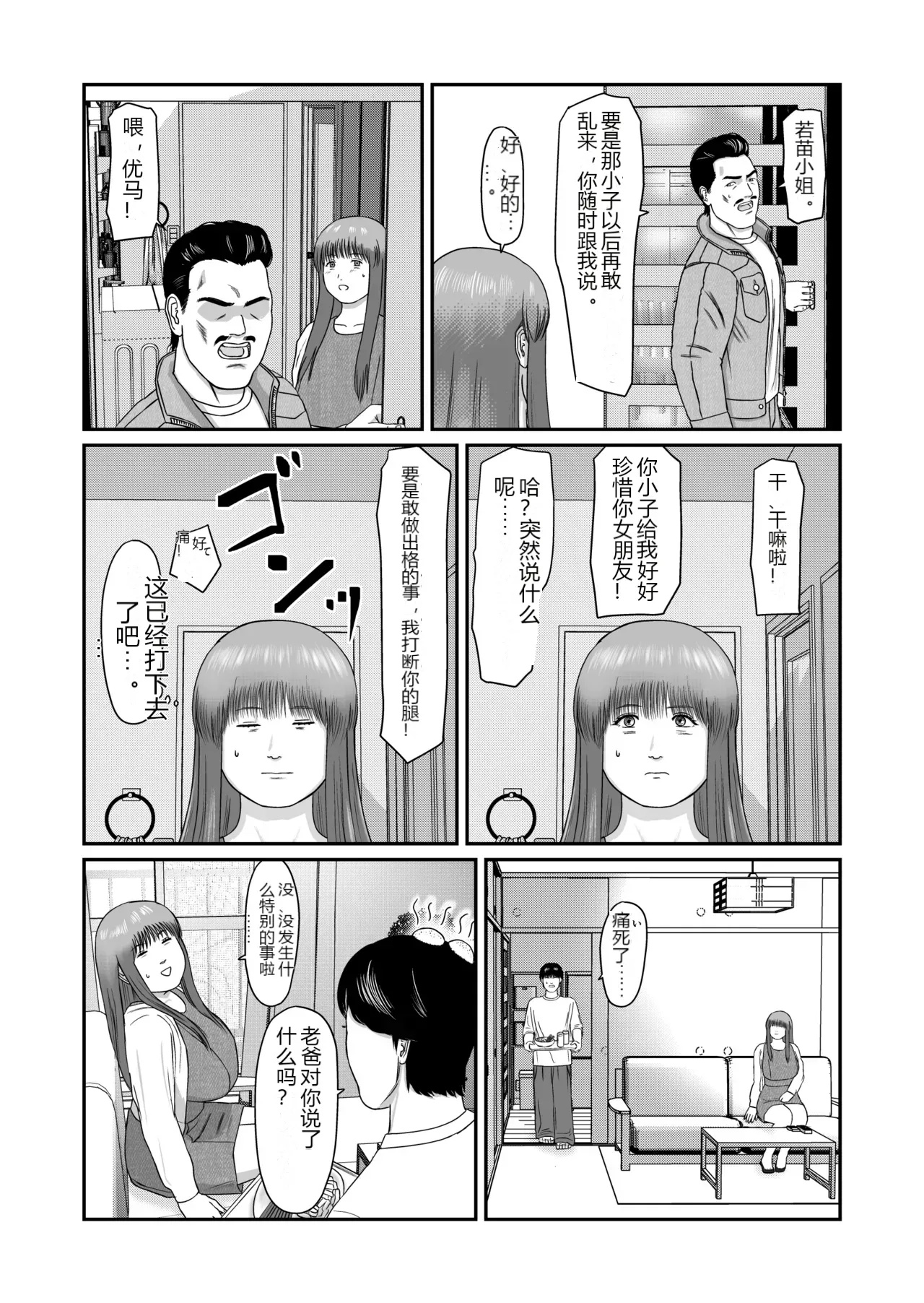 หน้า 26