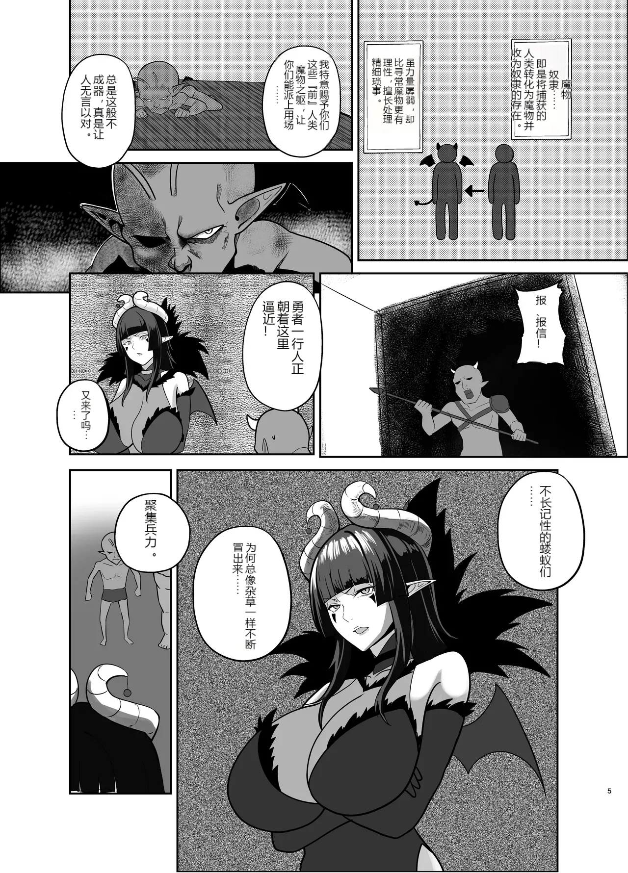หน้า 4