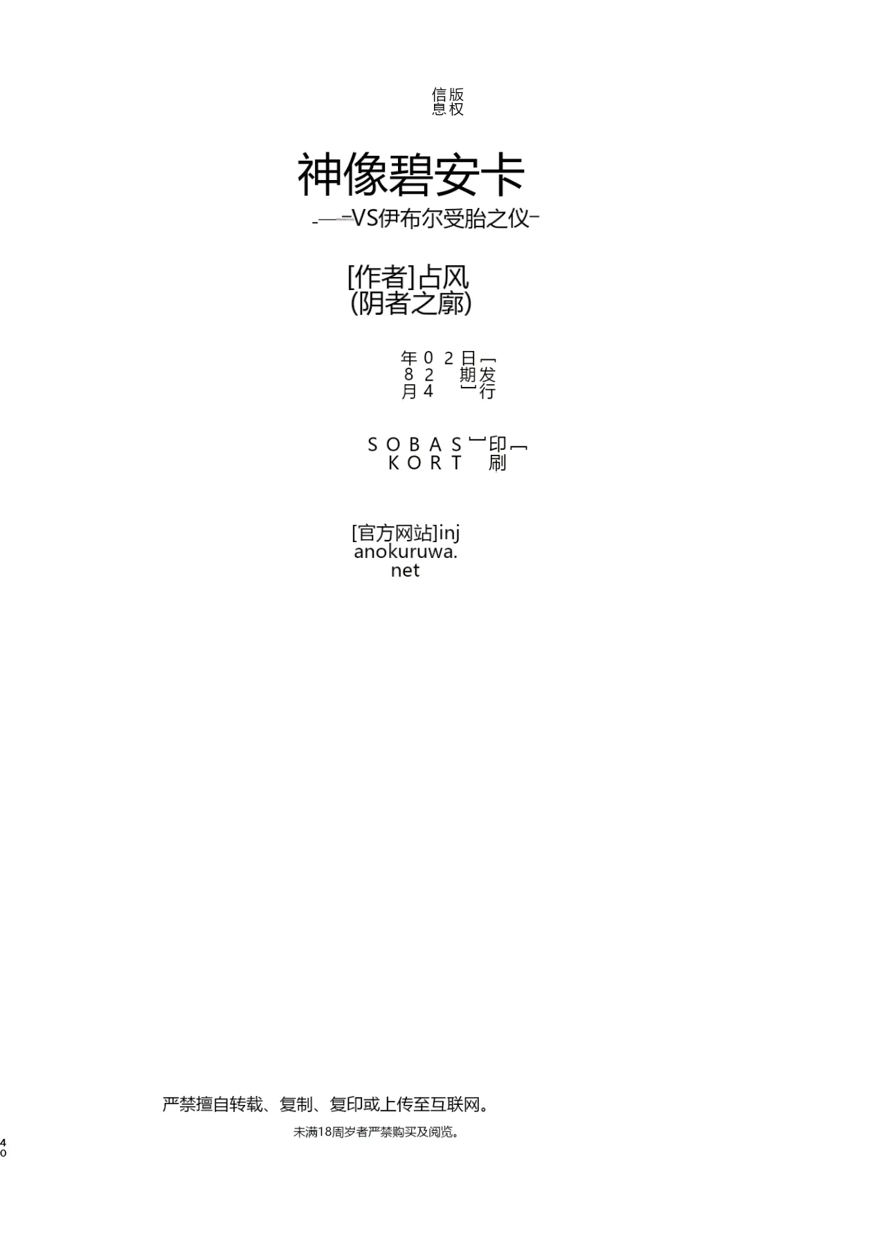 หน้า 39