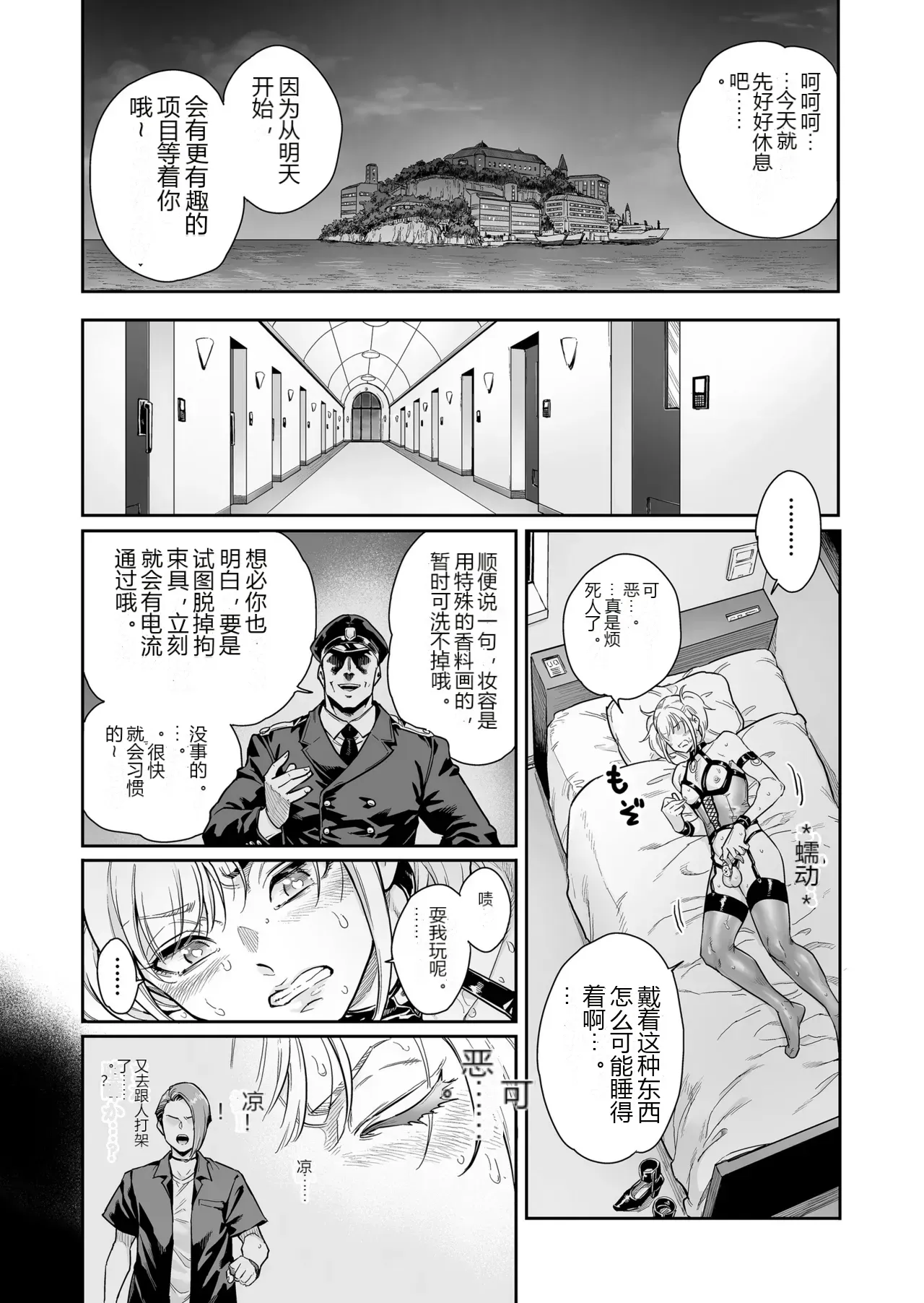 หน้า 33