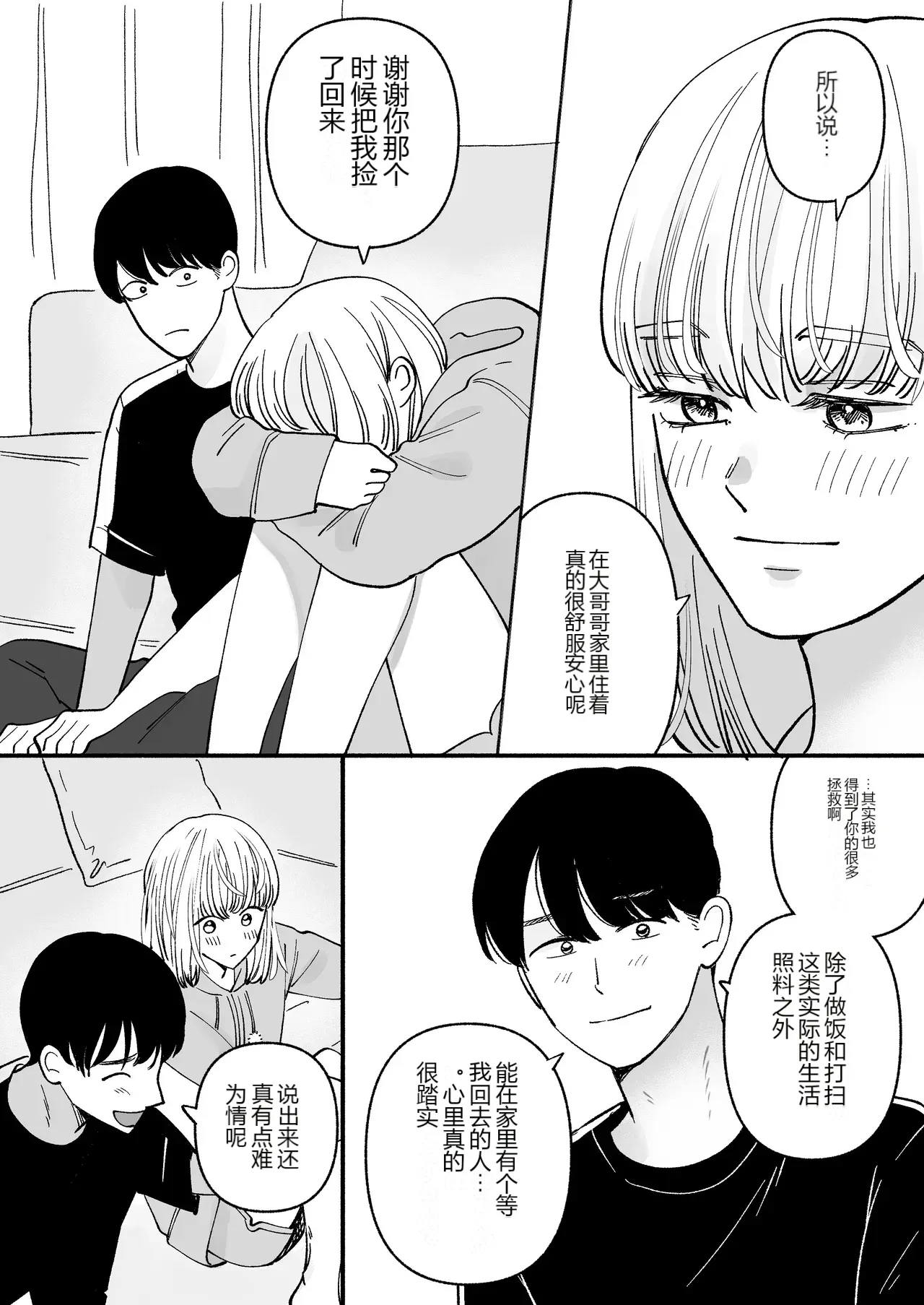 หน้า 17