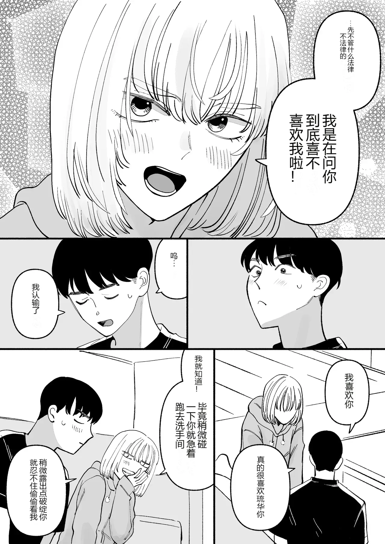 หน้า 19