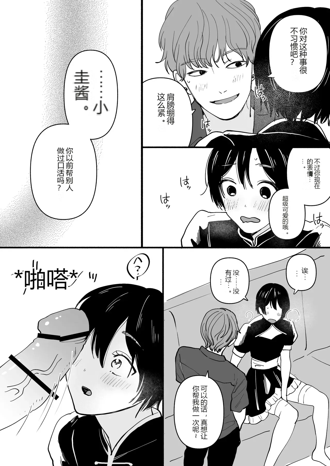 หน้า 12